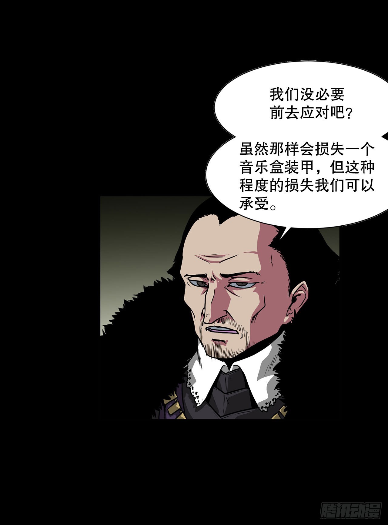 41.解救人质11