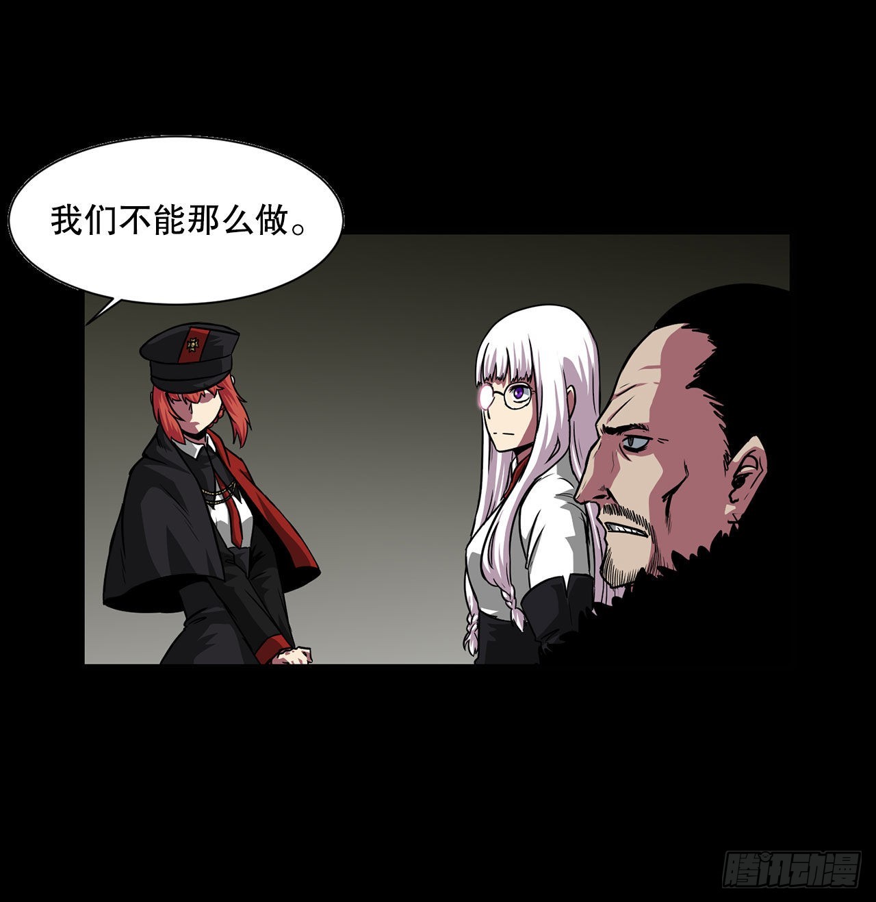 41.解救人质14
