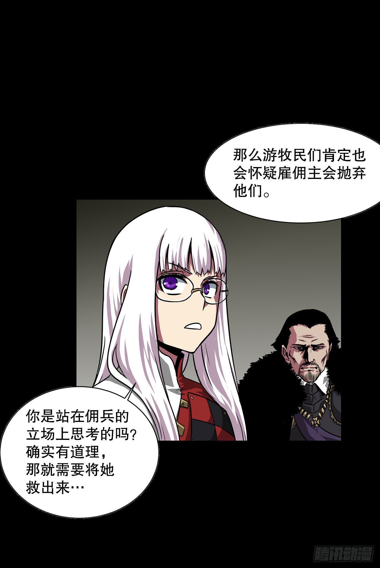 41.解救人质18