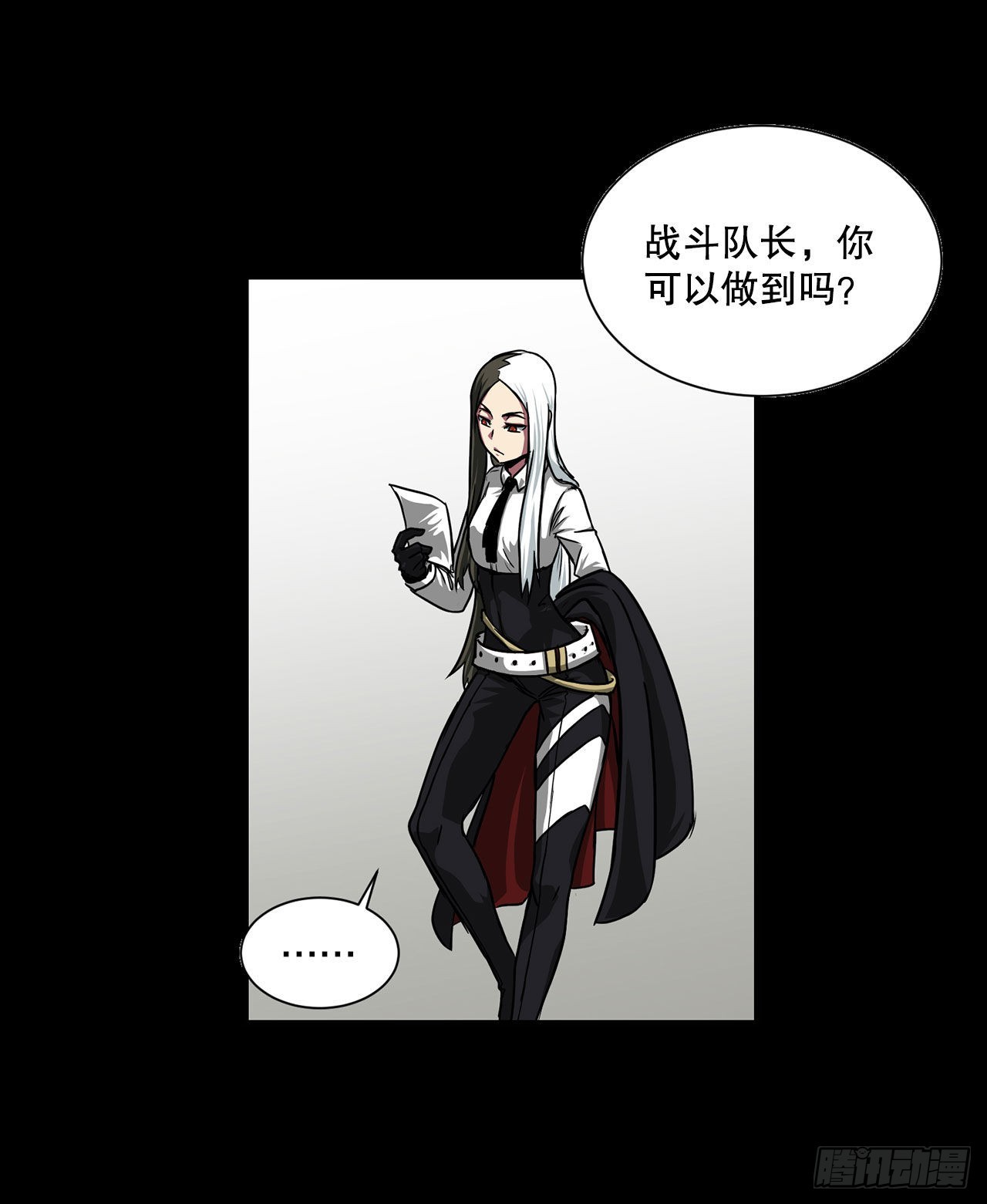 41.解救人质19