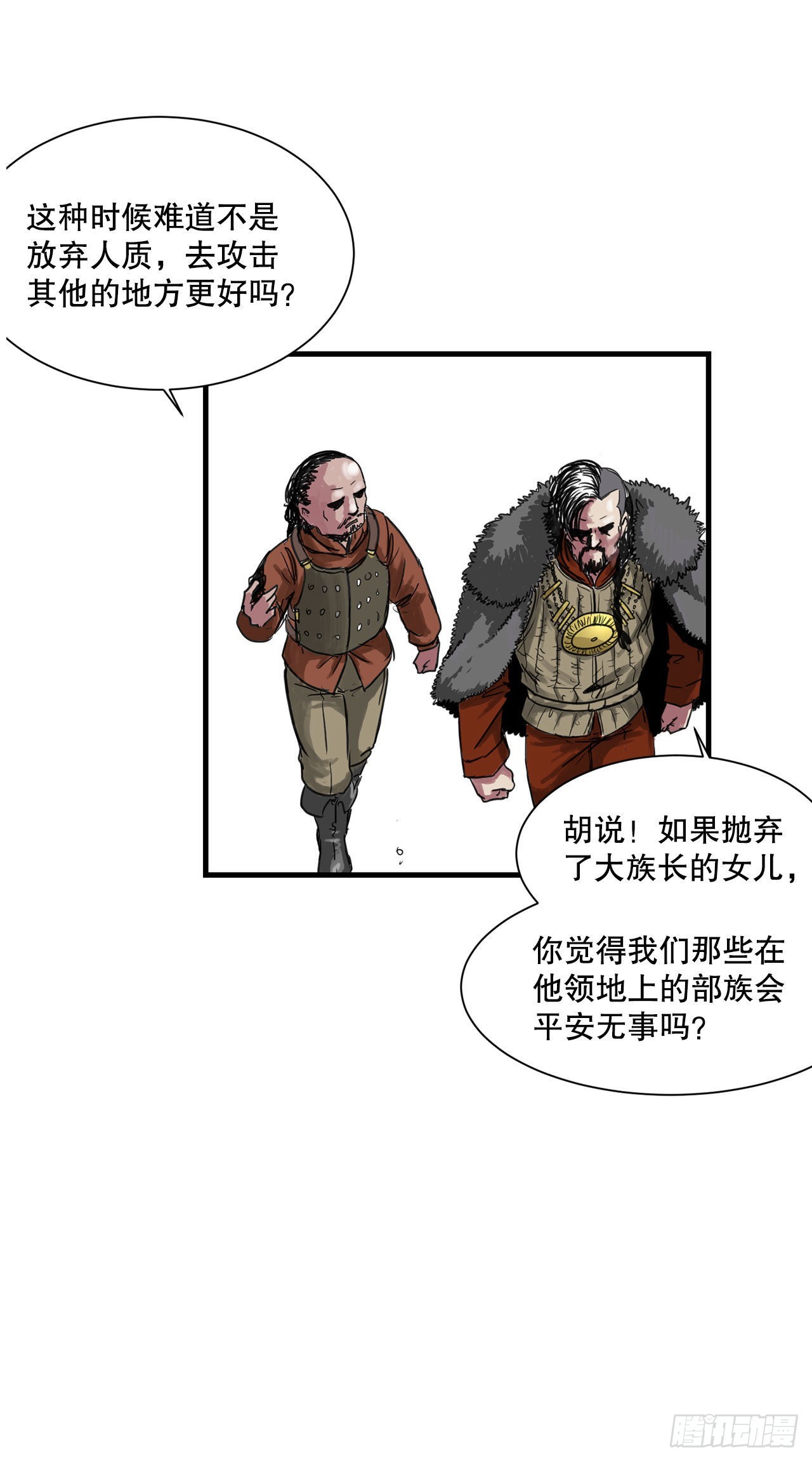 41.解救人质23