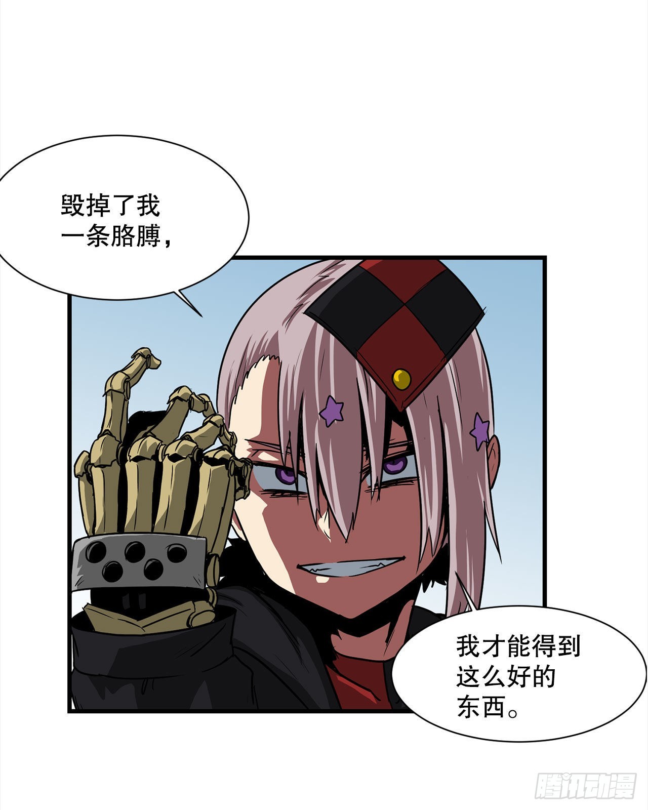 41.解救人质34
