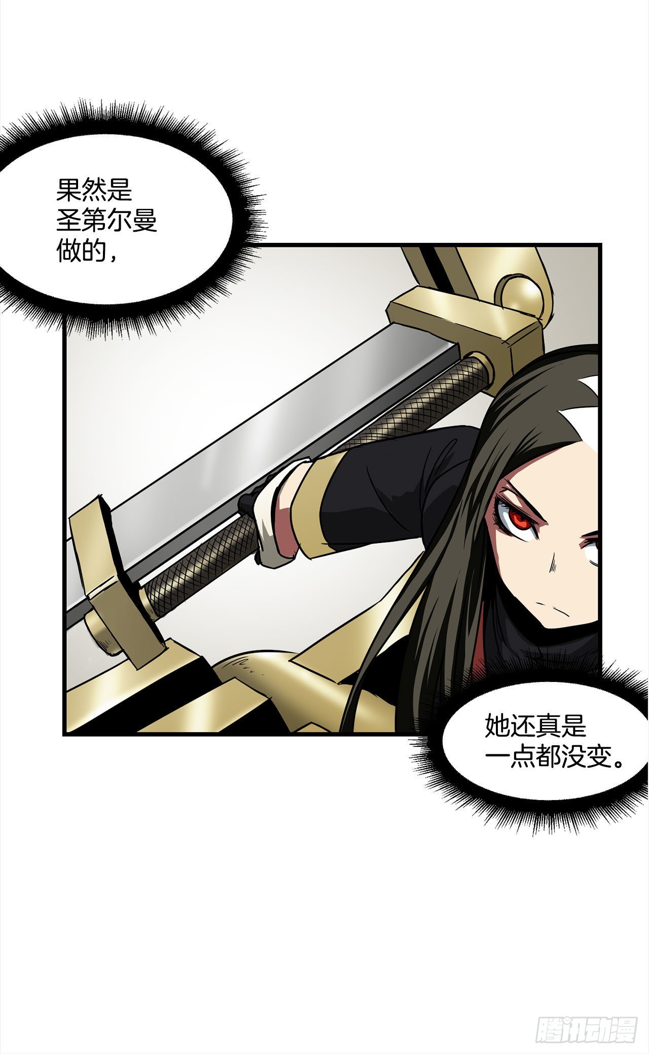 41.解救人质35