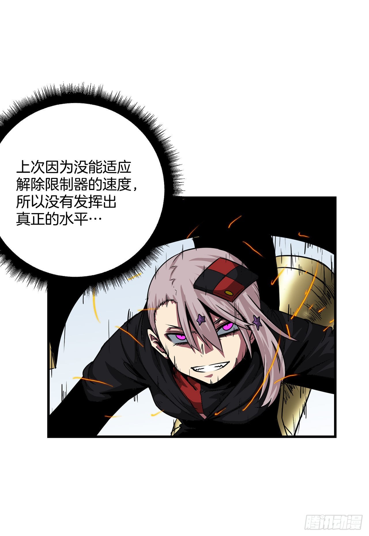 41.解救人质42