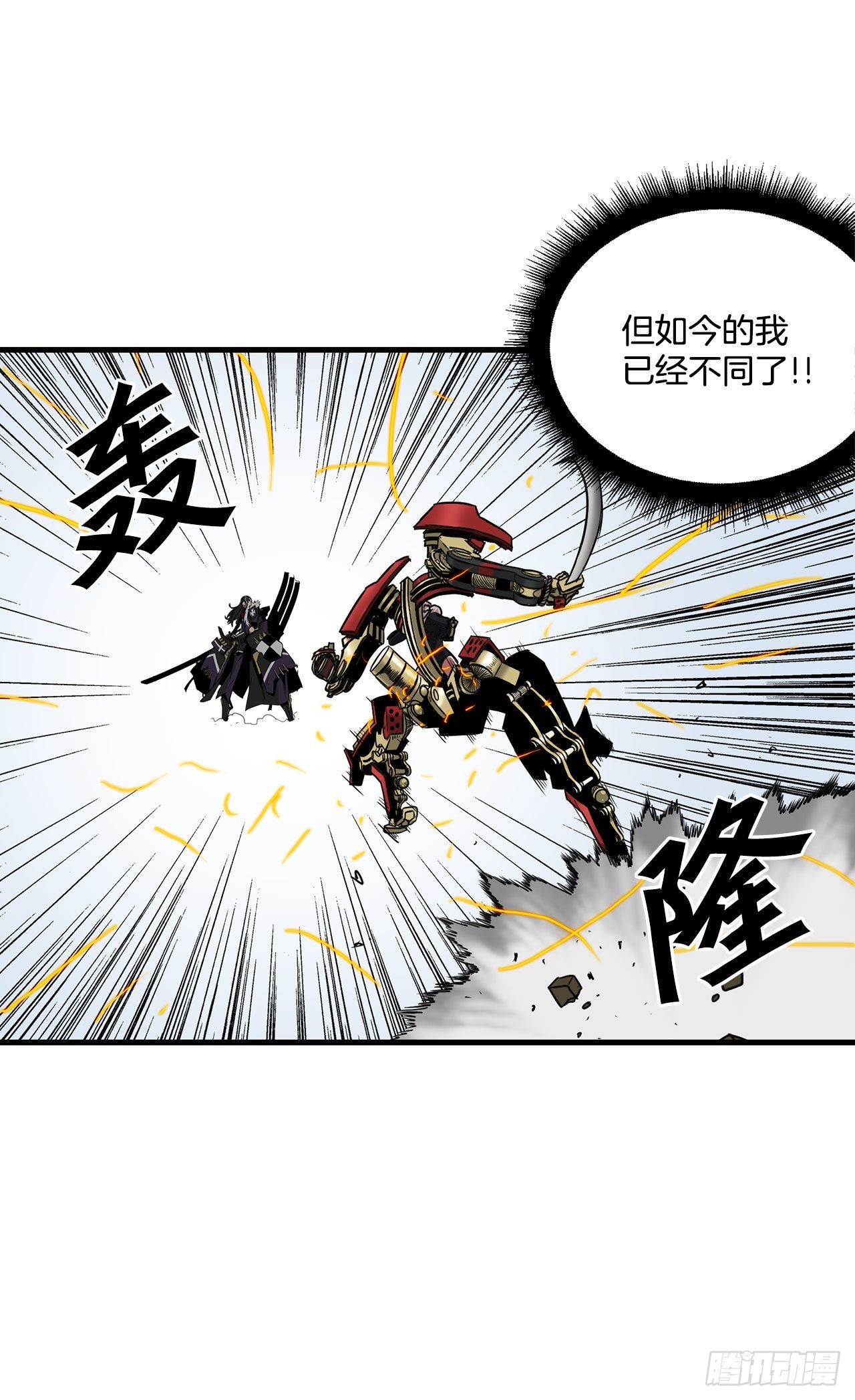41.解救人质43