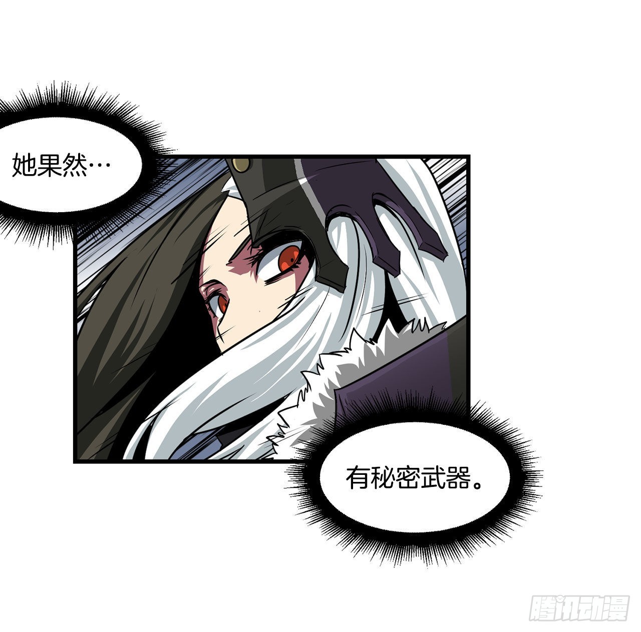 41.解救人质54