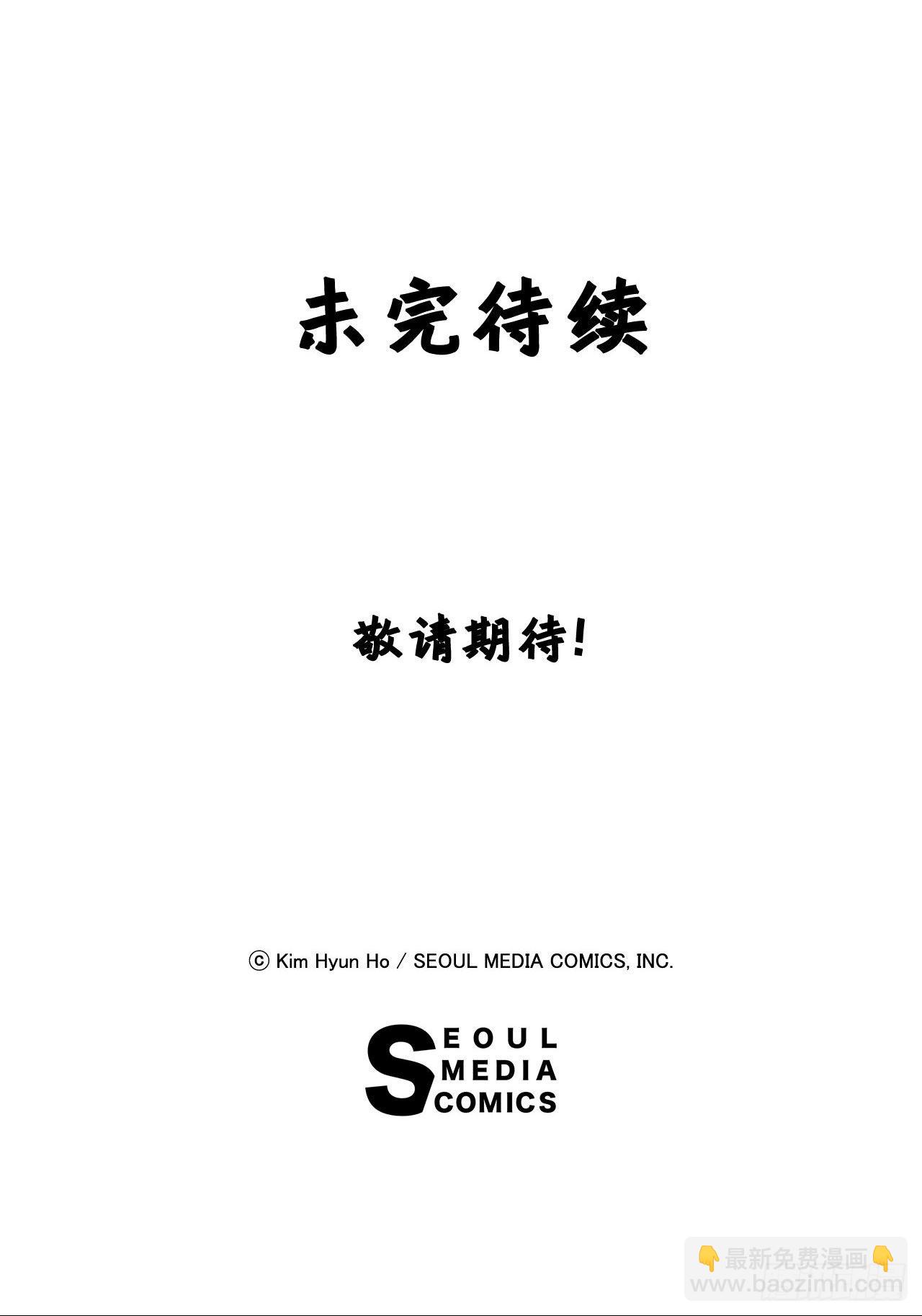 41.解救人质57