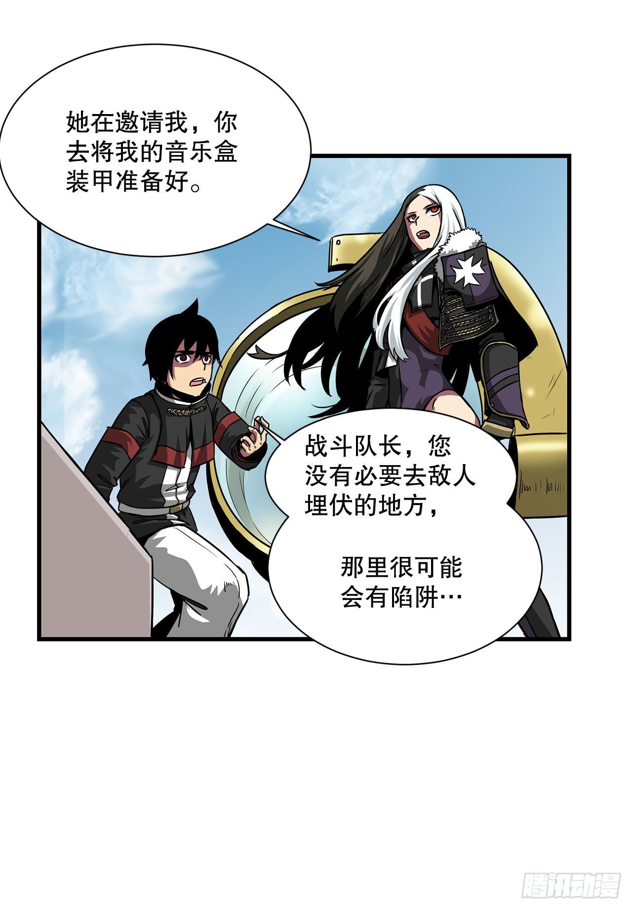 41.解救人质8