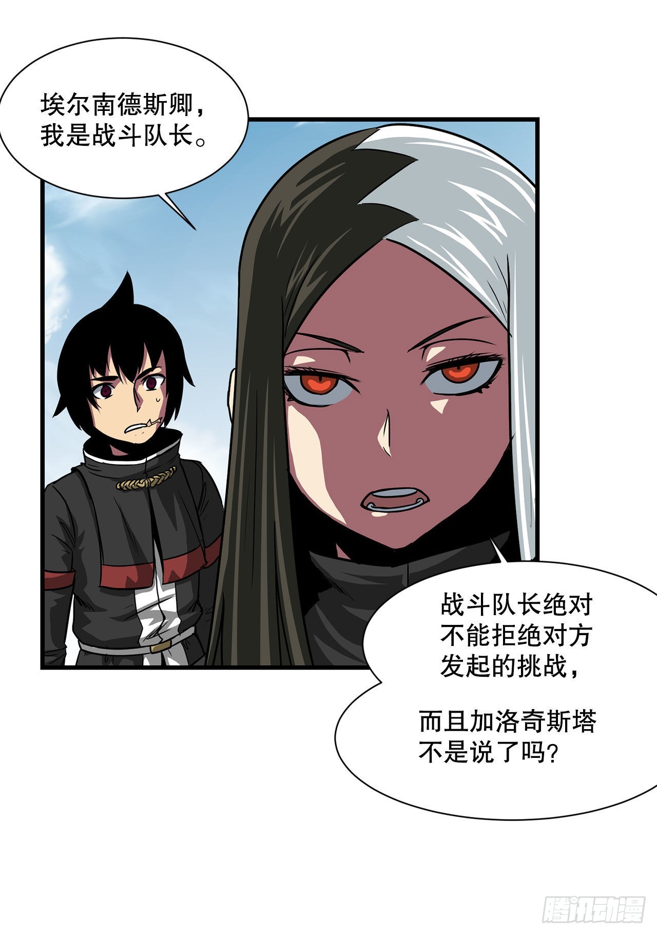 41.解救人质9
