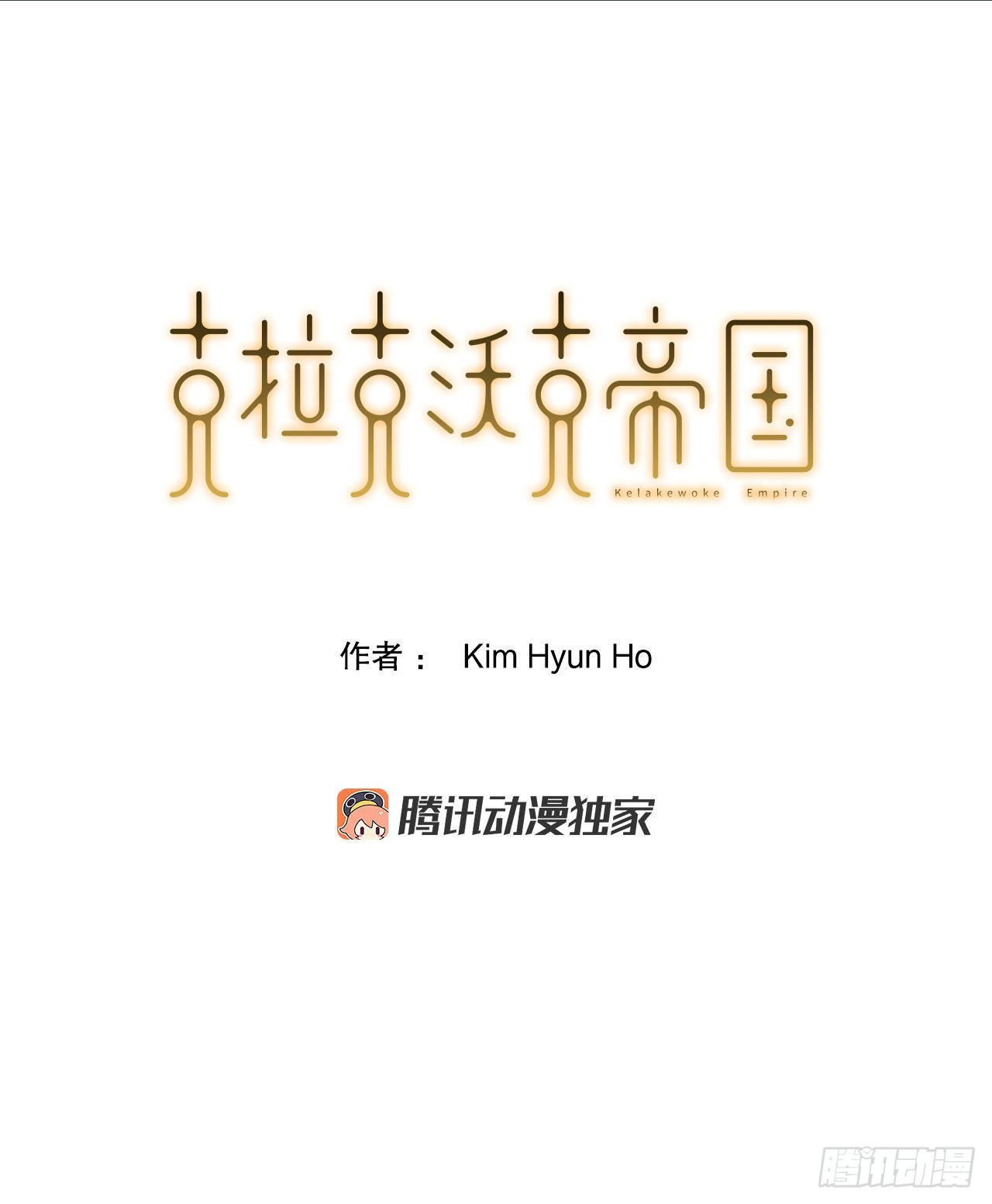 43.完美配合0