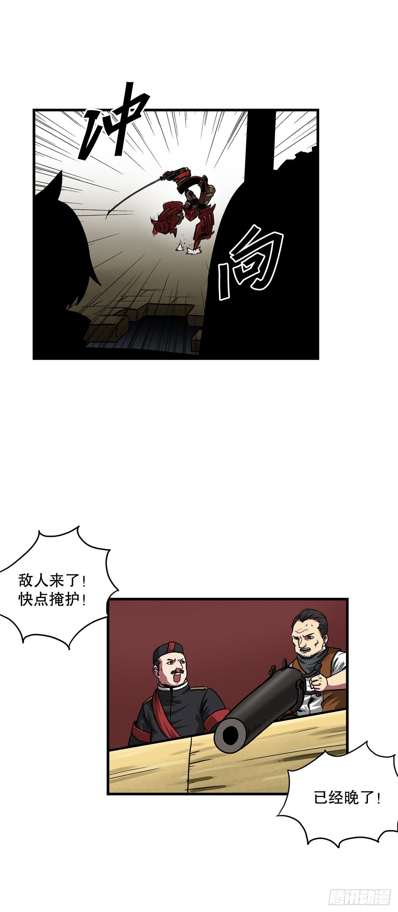43.完美配合12