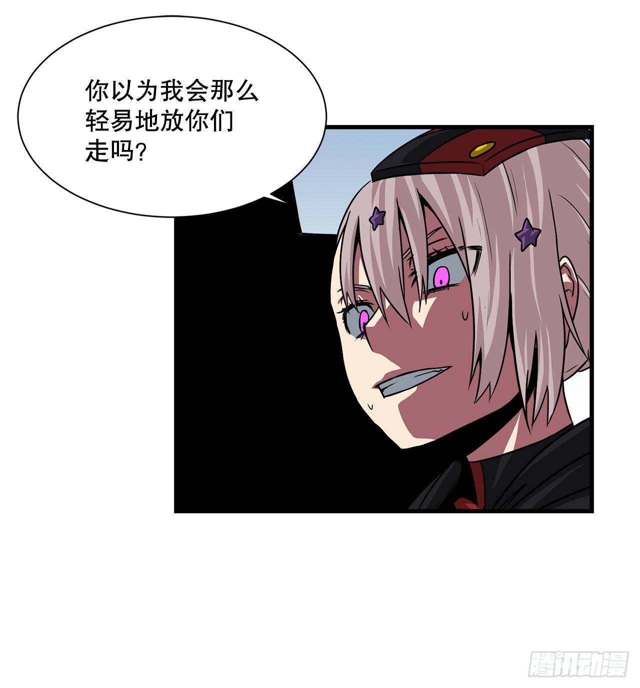 43.完美配合16