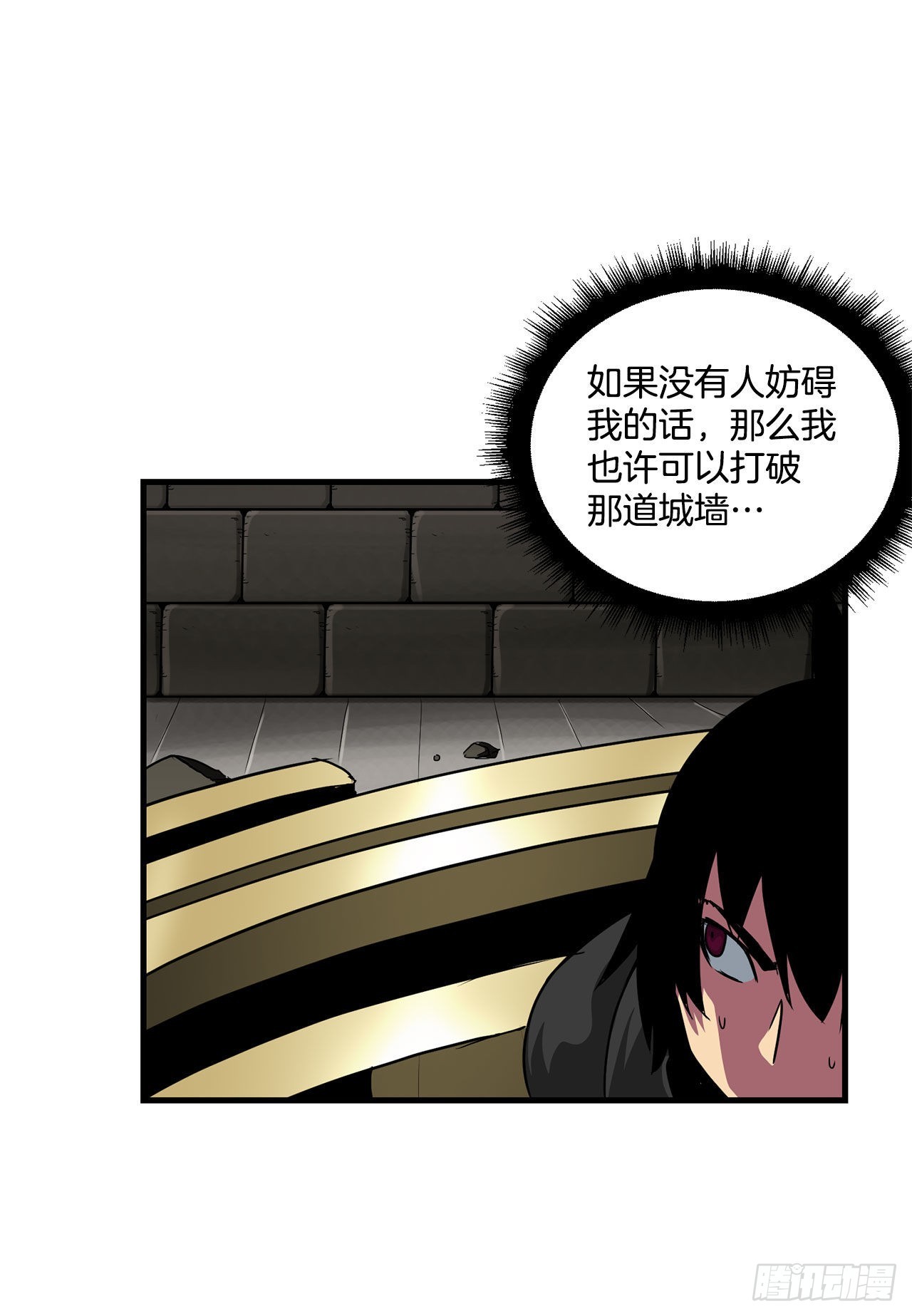 43.完美配合18