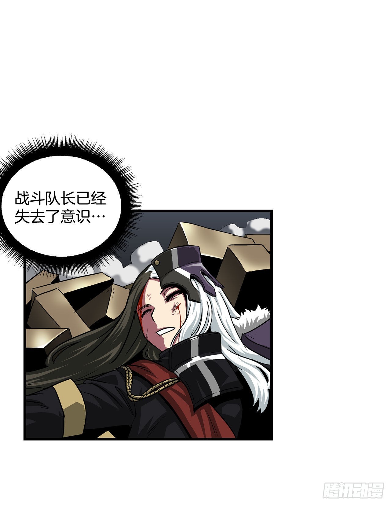 43.完美配合2