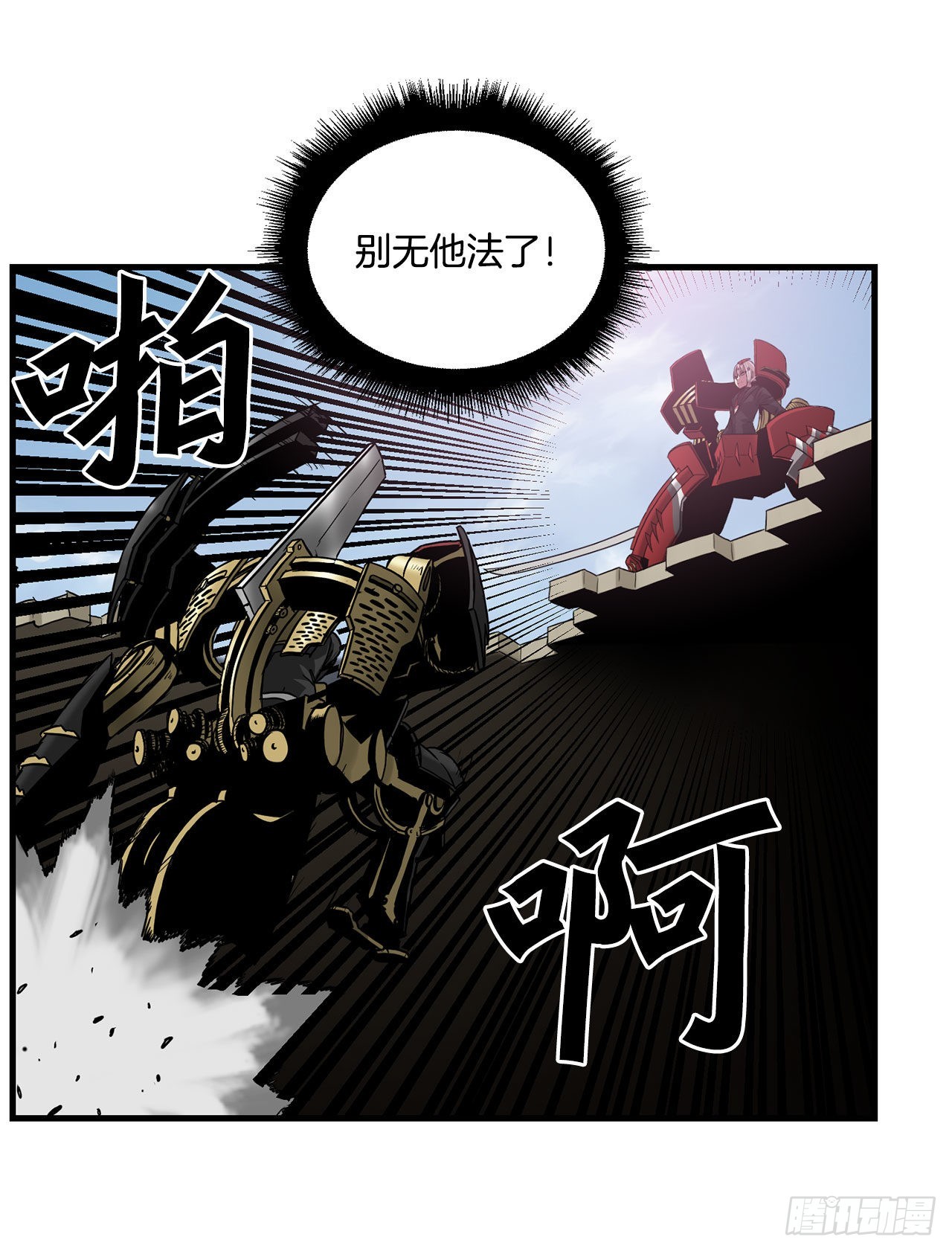 43.完美配合20