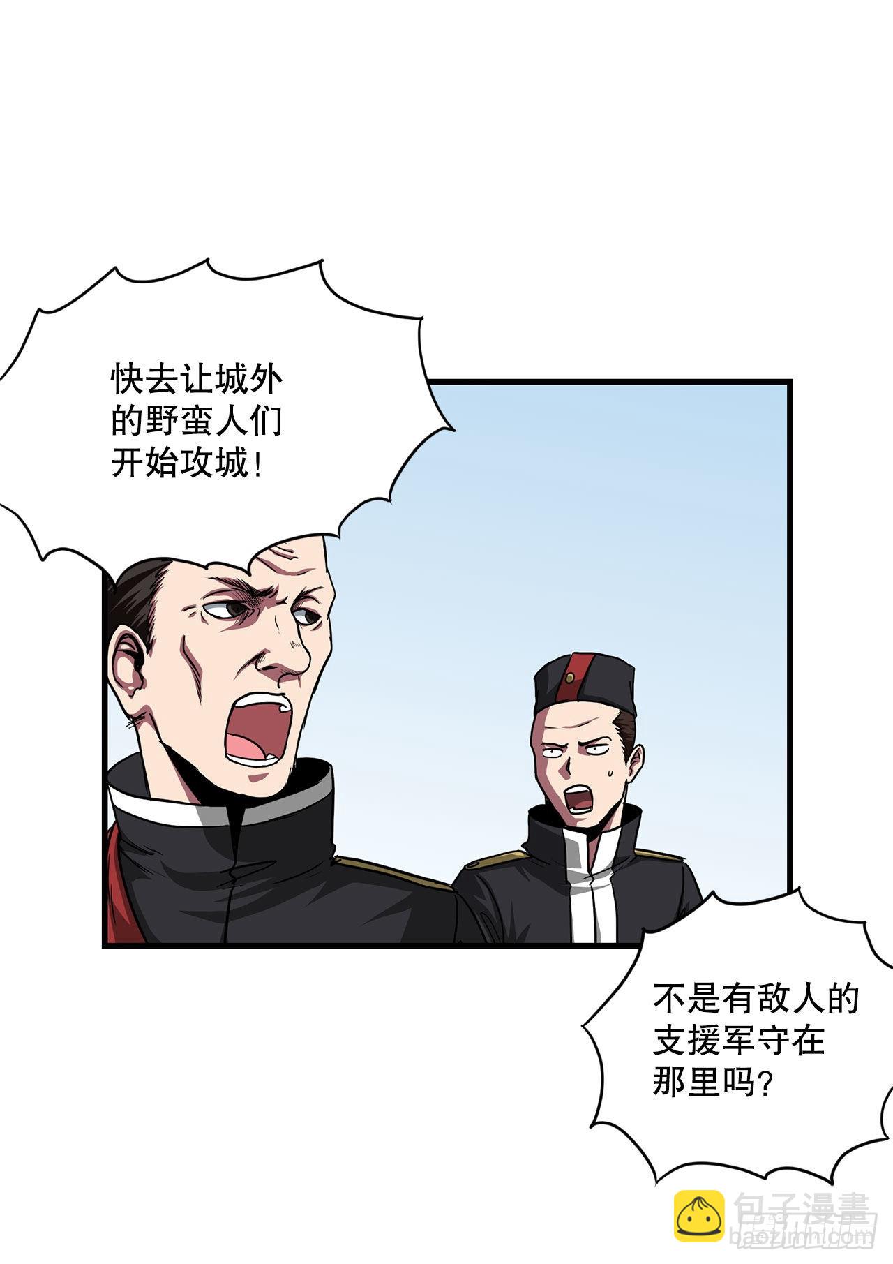 43.完美配合24