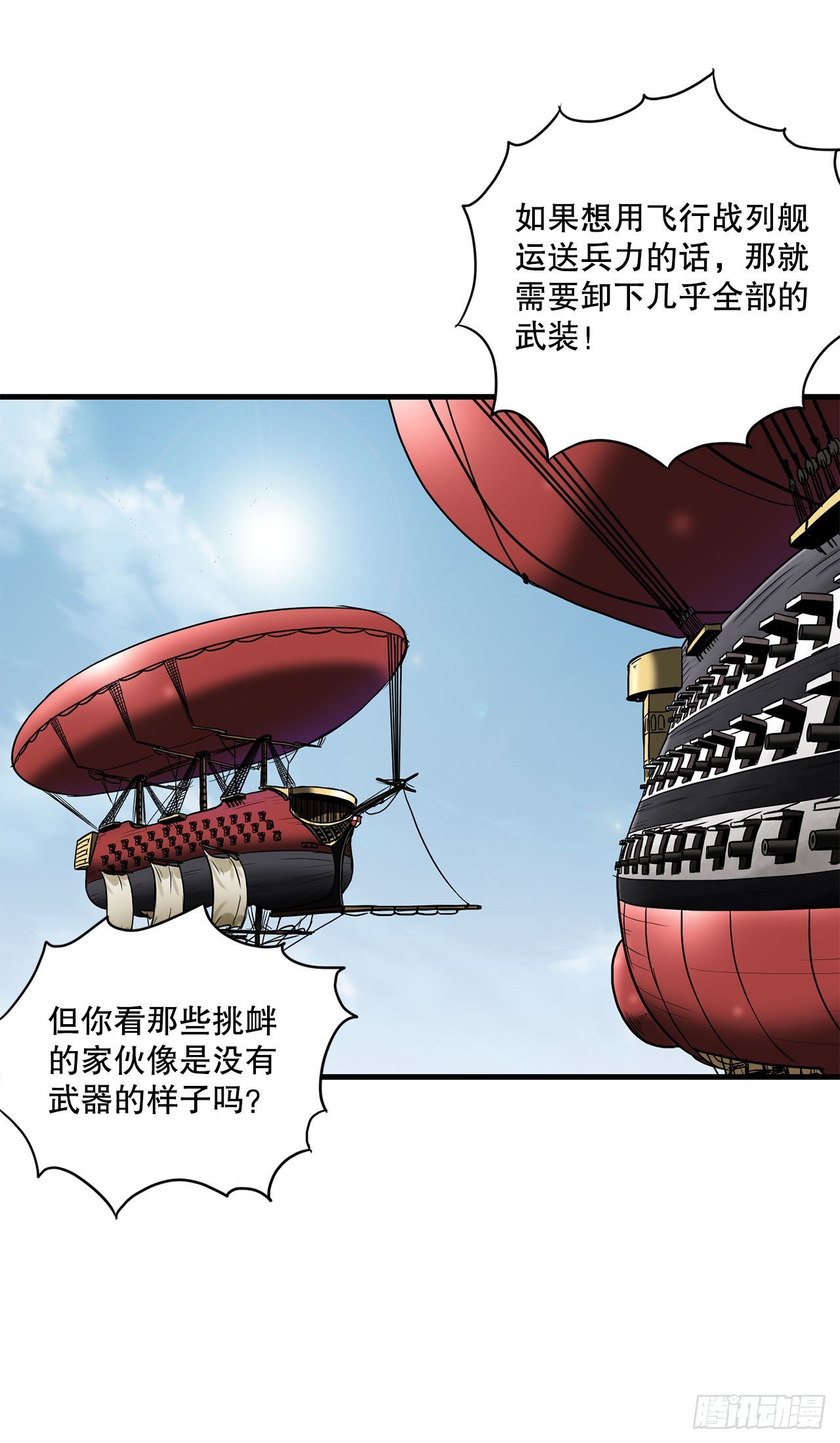 43.完美配合26