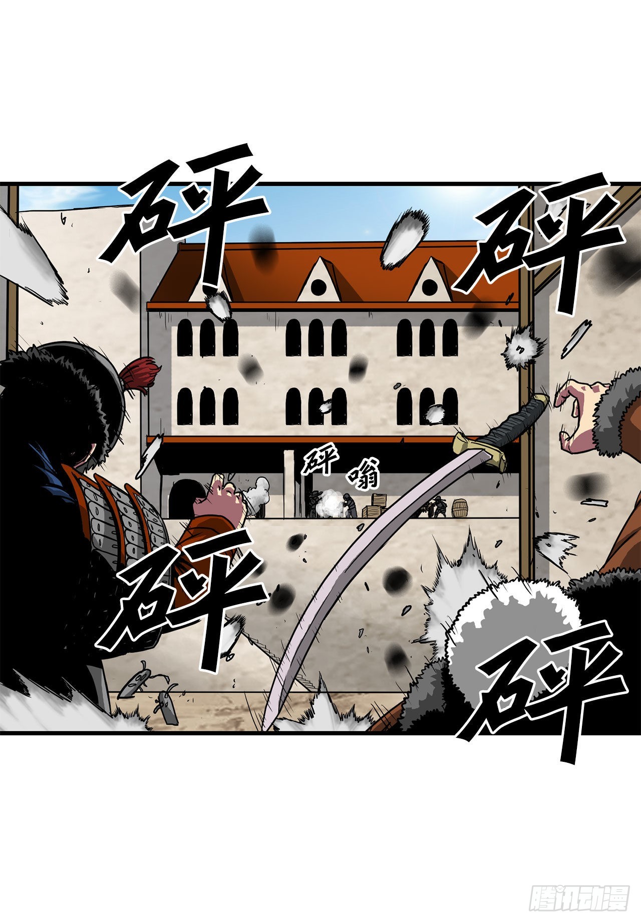 43.完美配合29