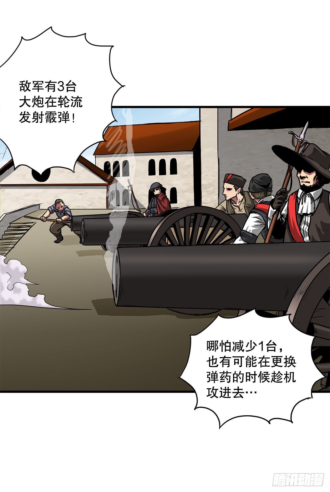 43.完美配合31