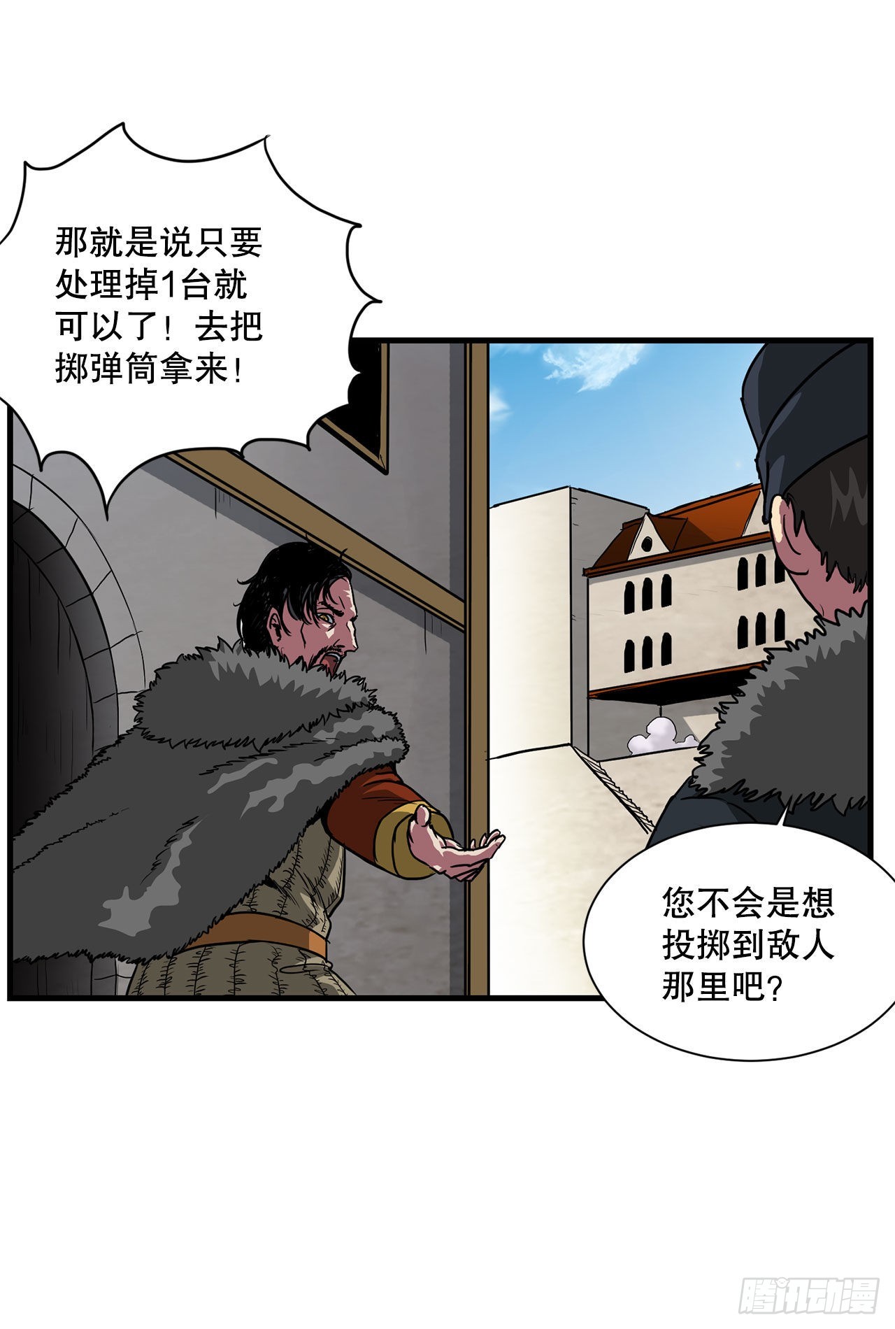 43.完美配合32