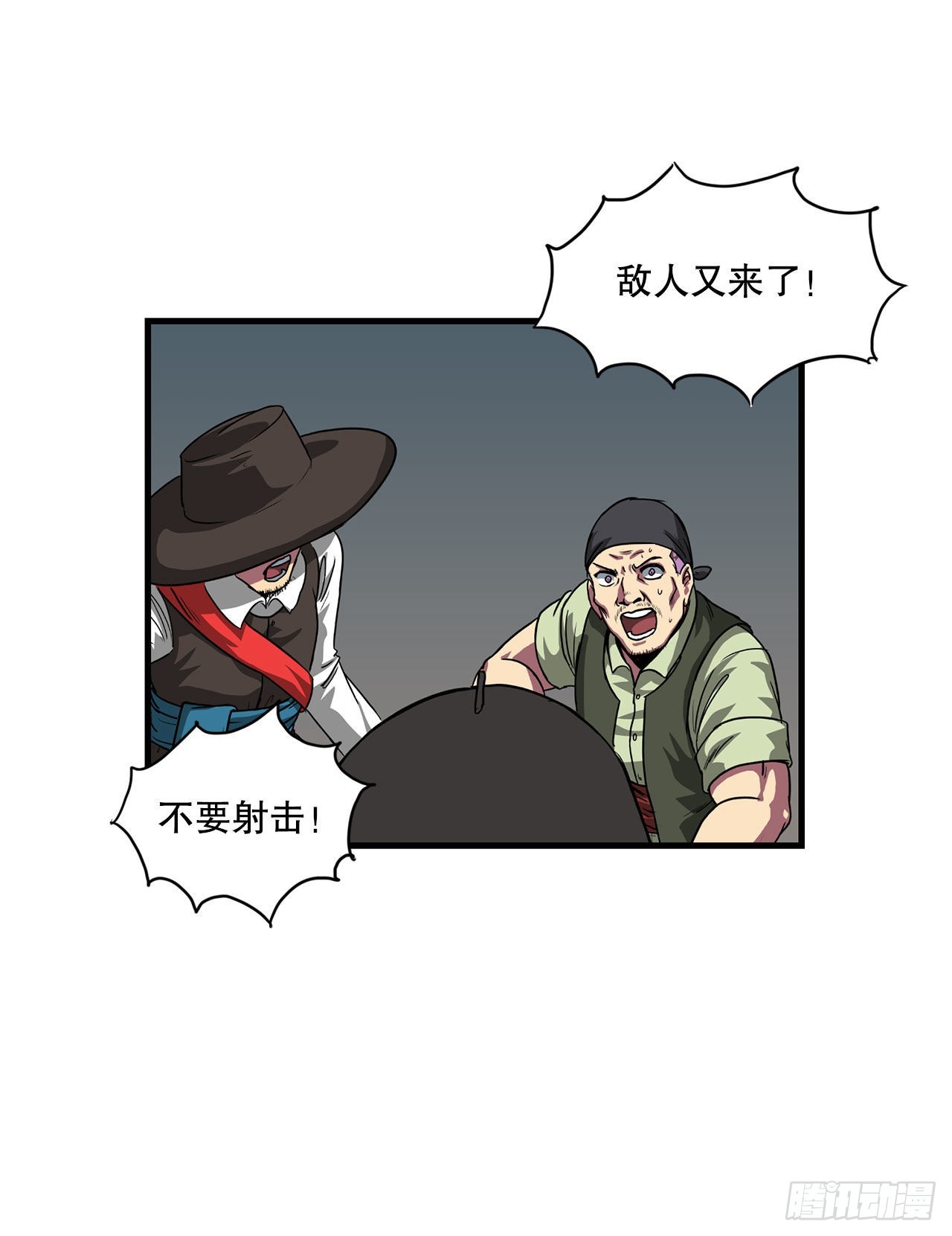 43.完美配合34