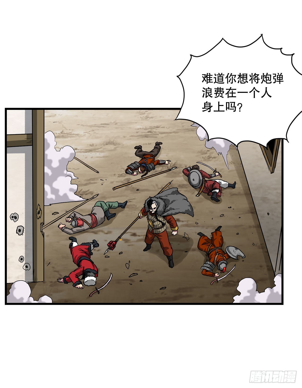 43.完美配合35