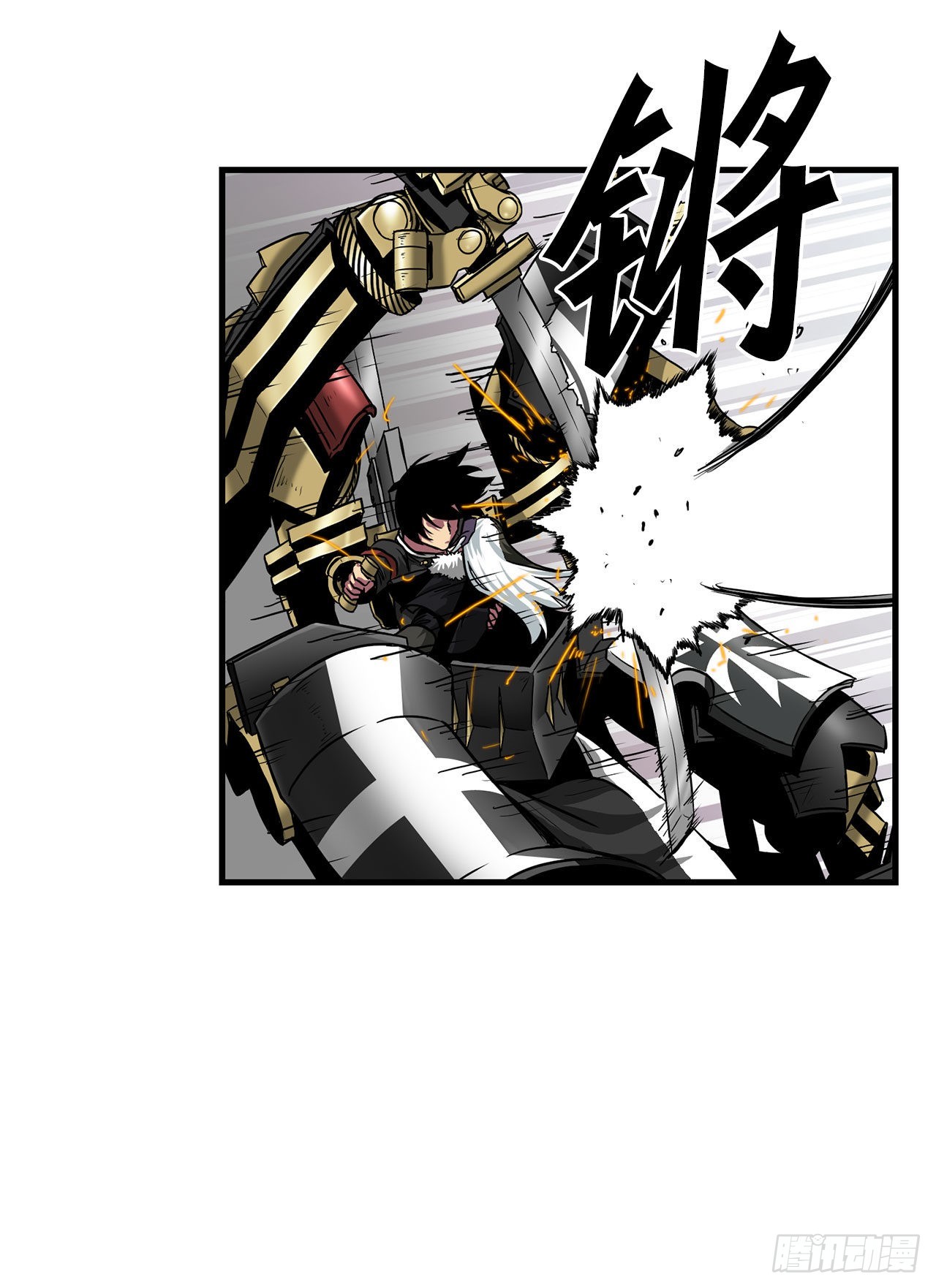 43.完美配合43