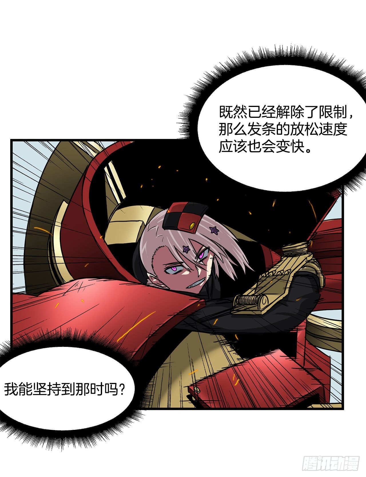 43.完美配合50