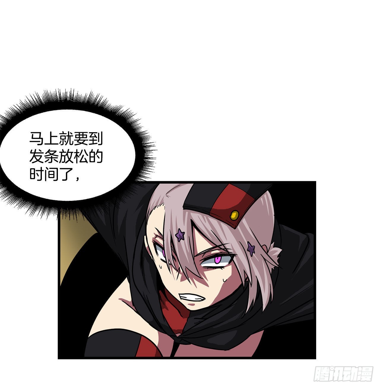 43.完美配合52