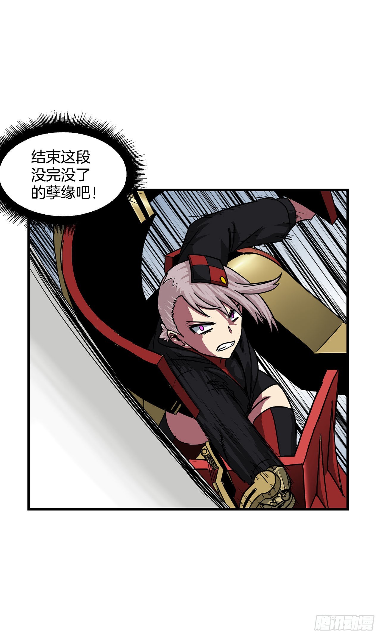 43.完美配合54