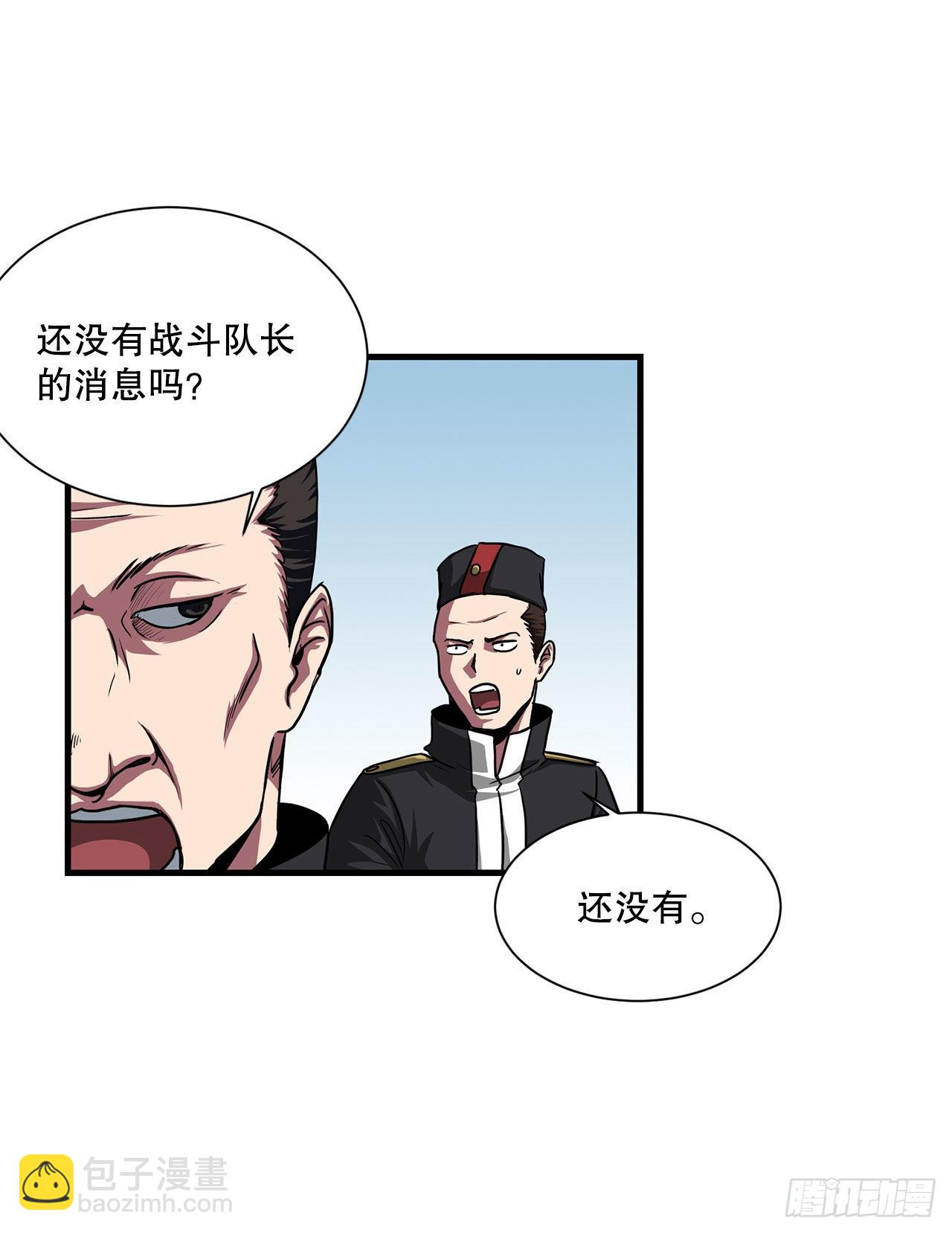 43.完美配合6