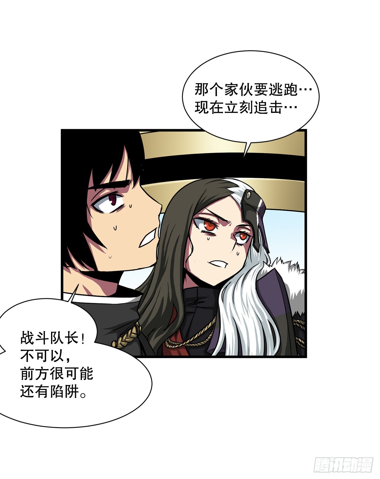 44.攻城成功11