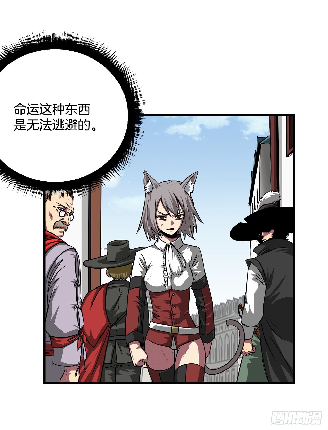 44.攻城成功14