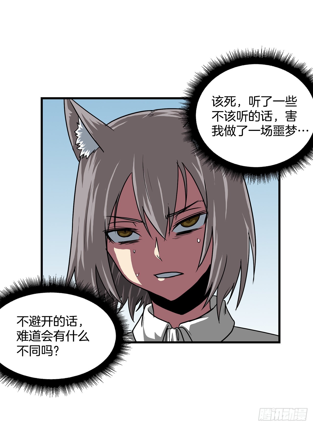 44.攻城成功15
