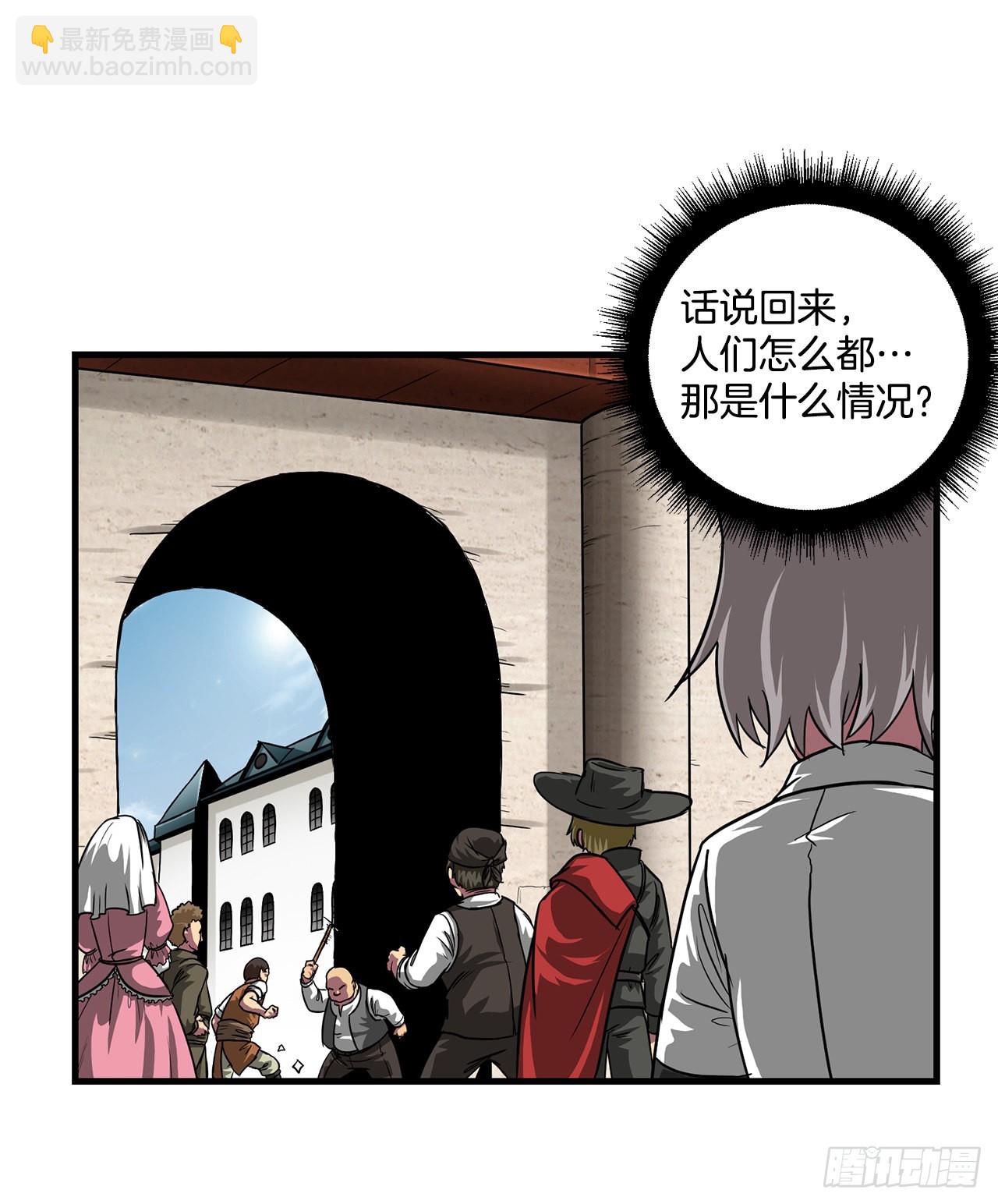 44.攻城成功16