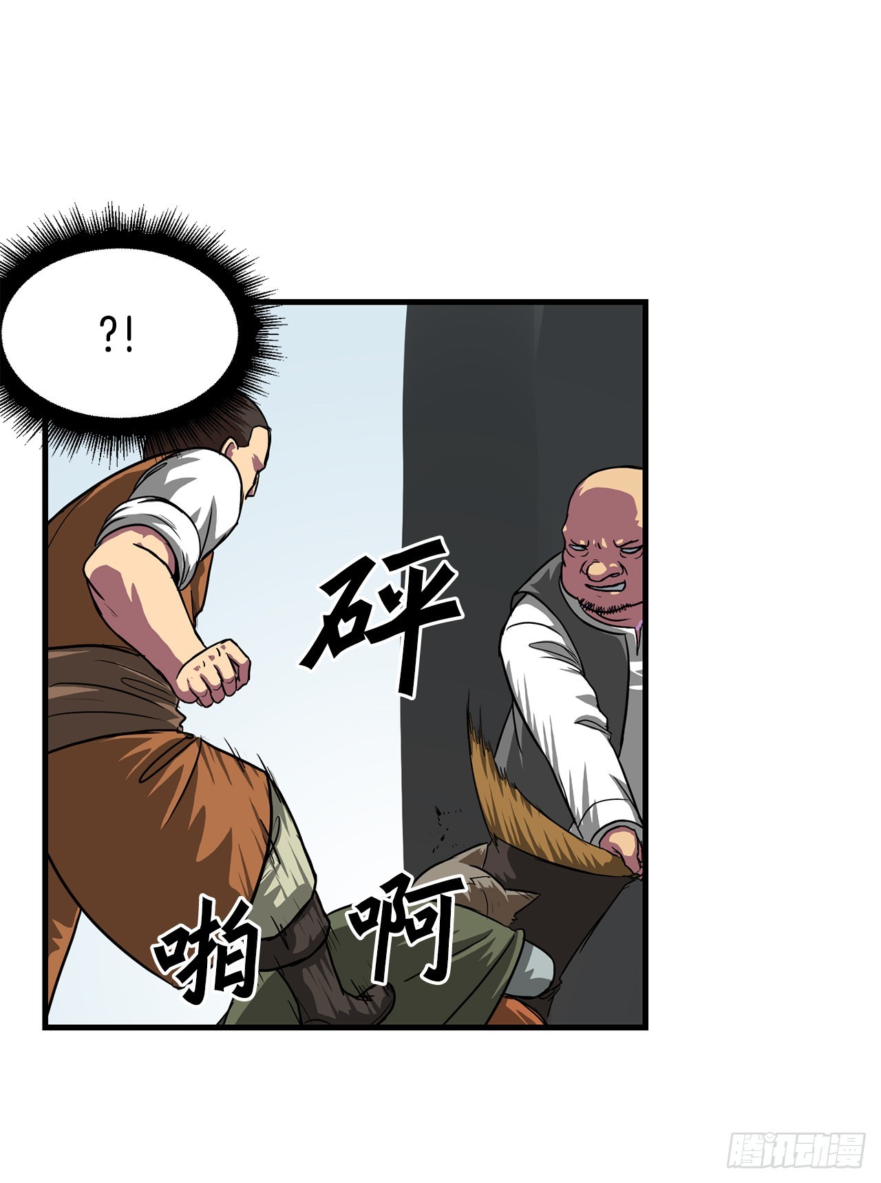 44.攻城成功17