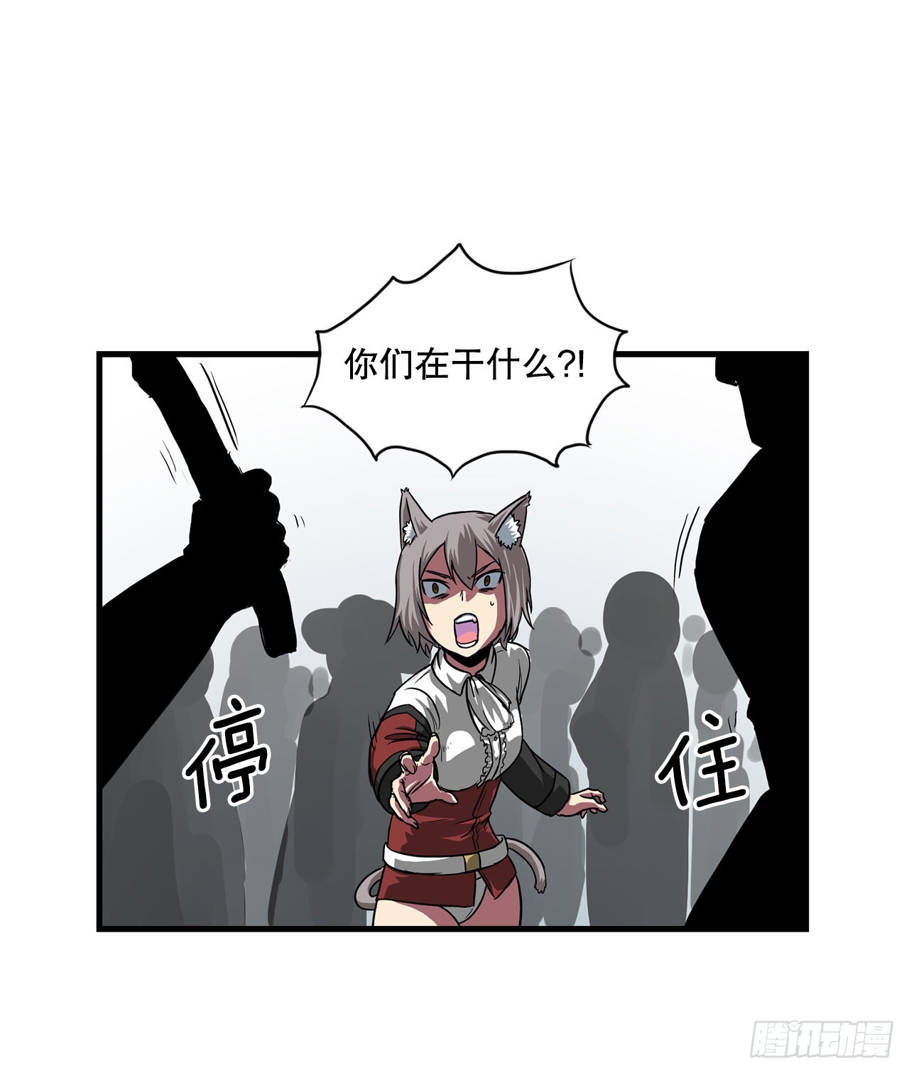 44.攻城成功18