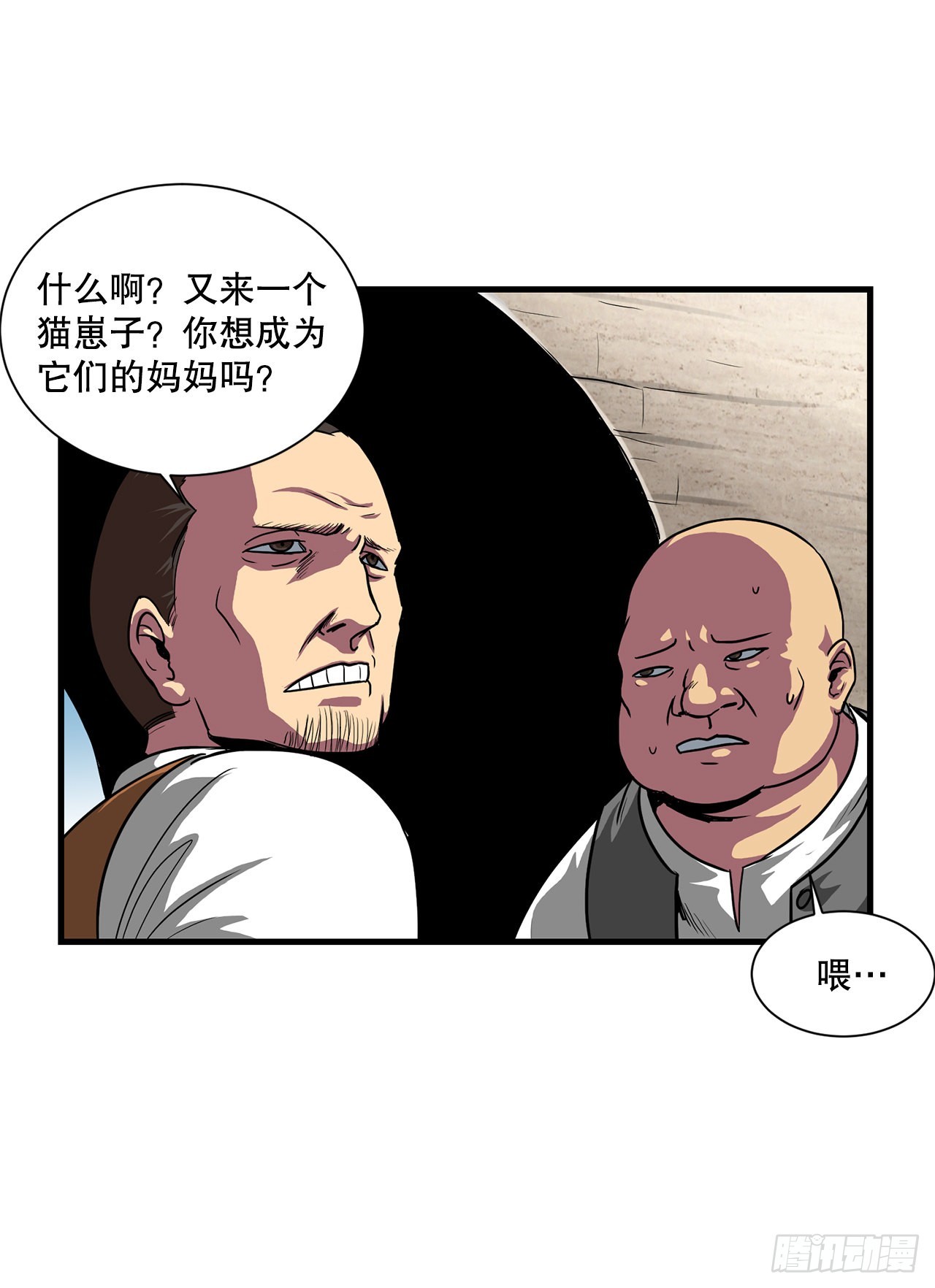 44.攻城成功19