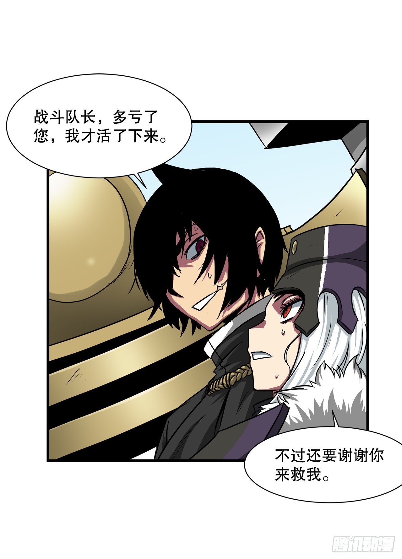 44.攻城成功2