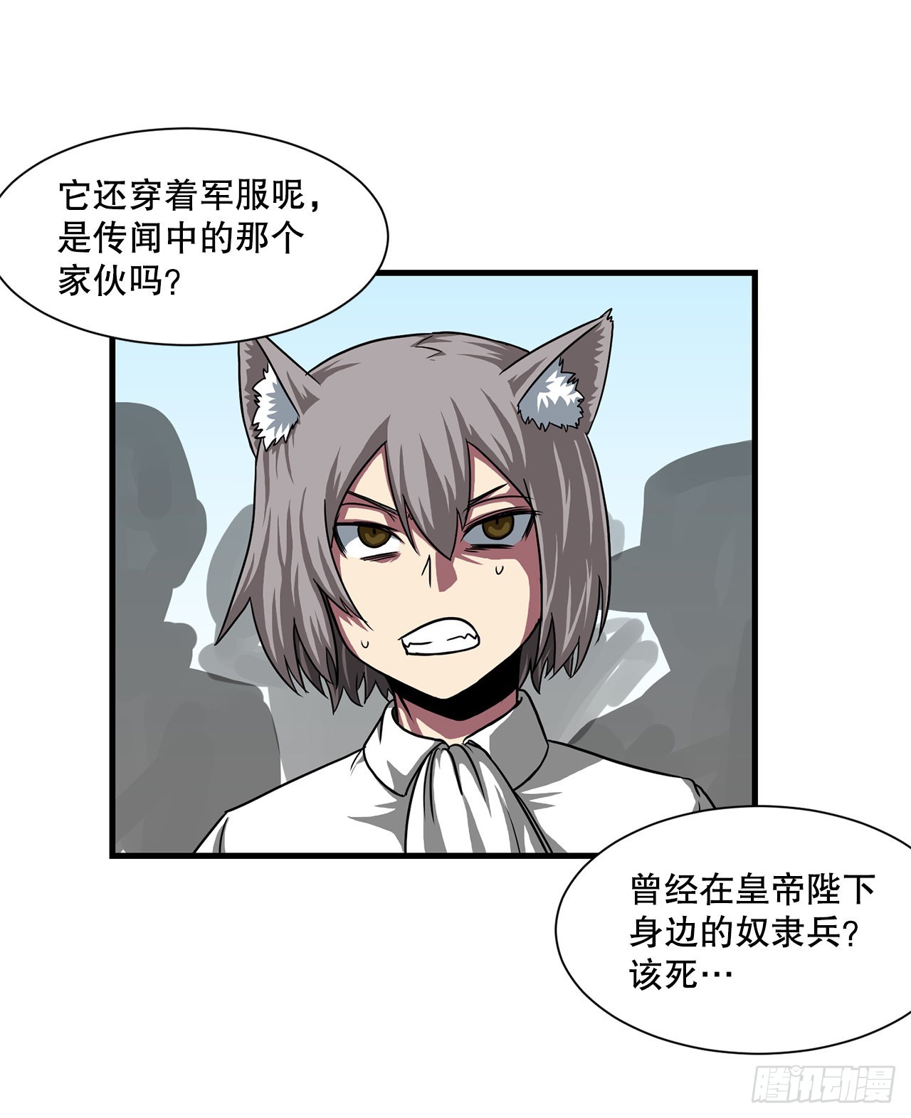 44.攻城成功20