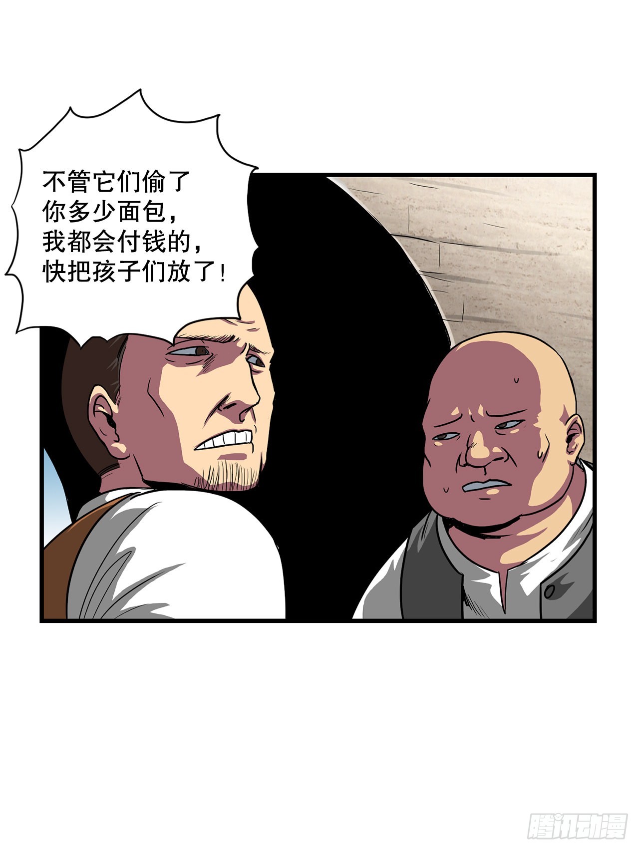 44.攻城成功22