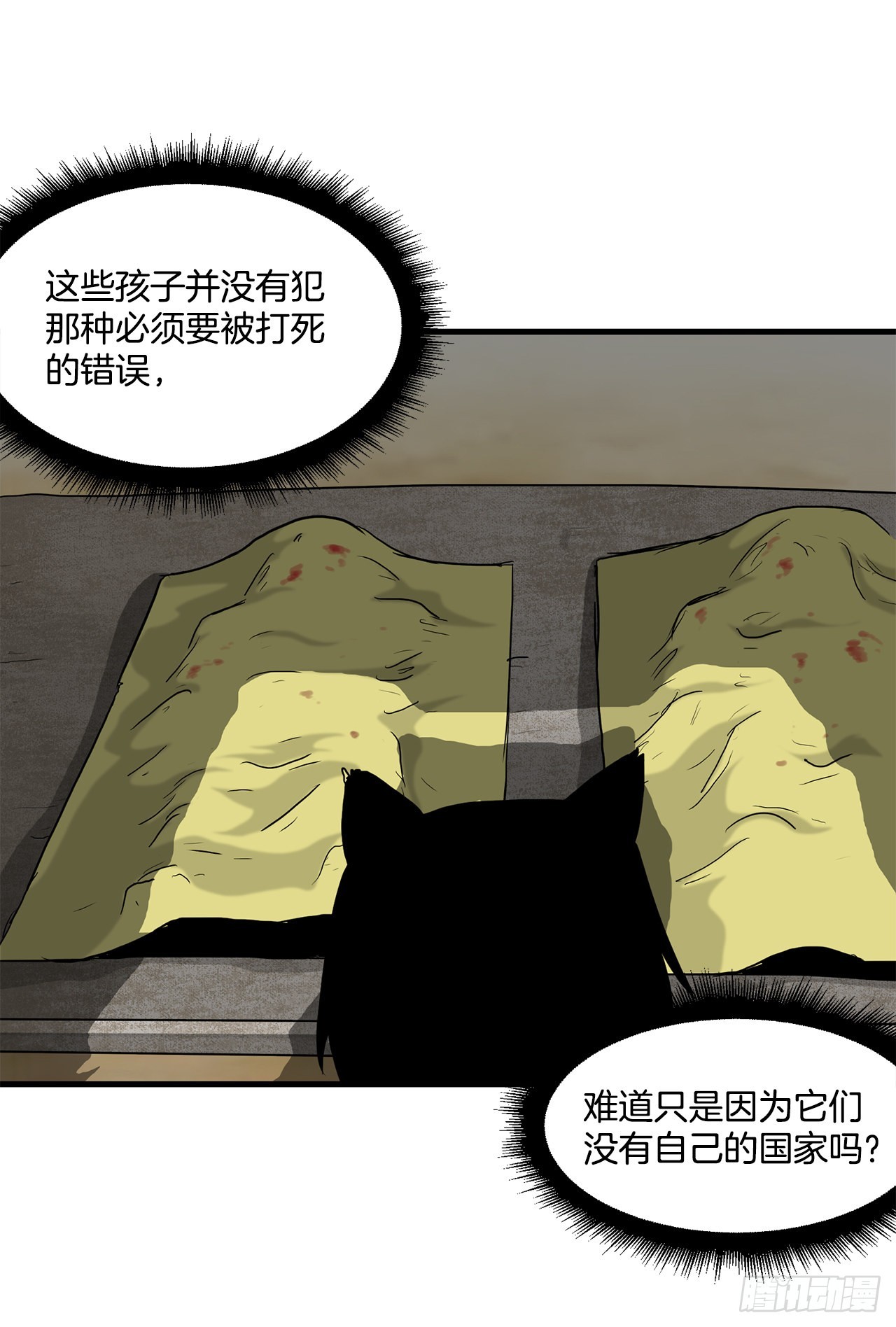 44.攻城成功24