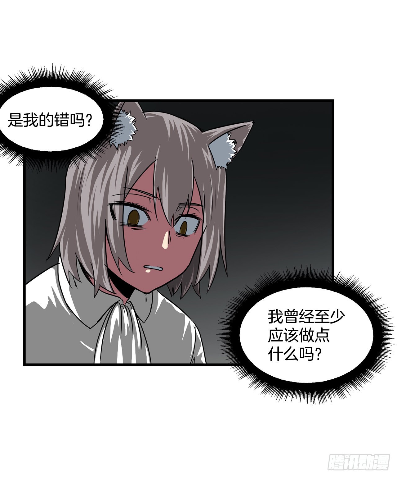 44.攻城成功25