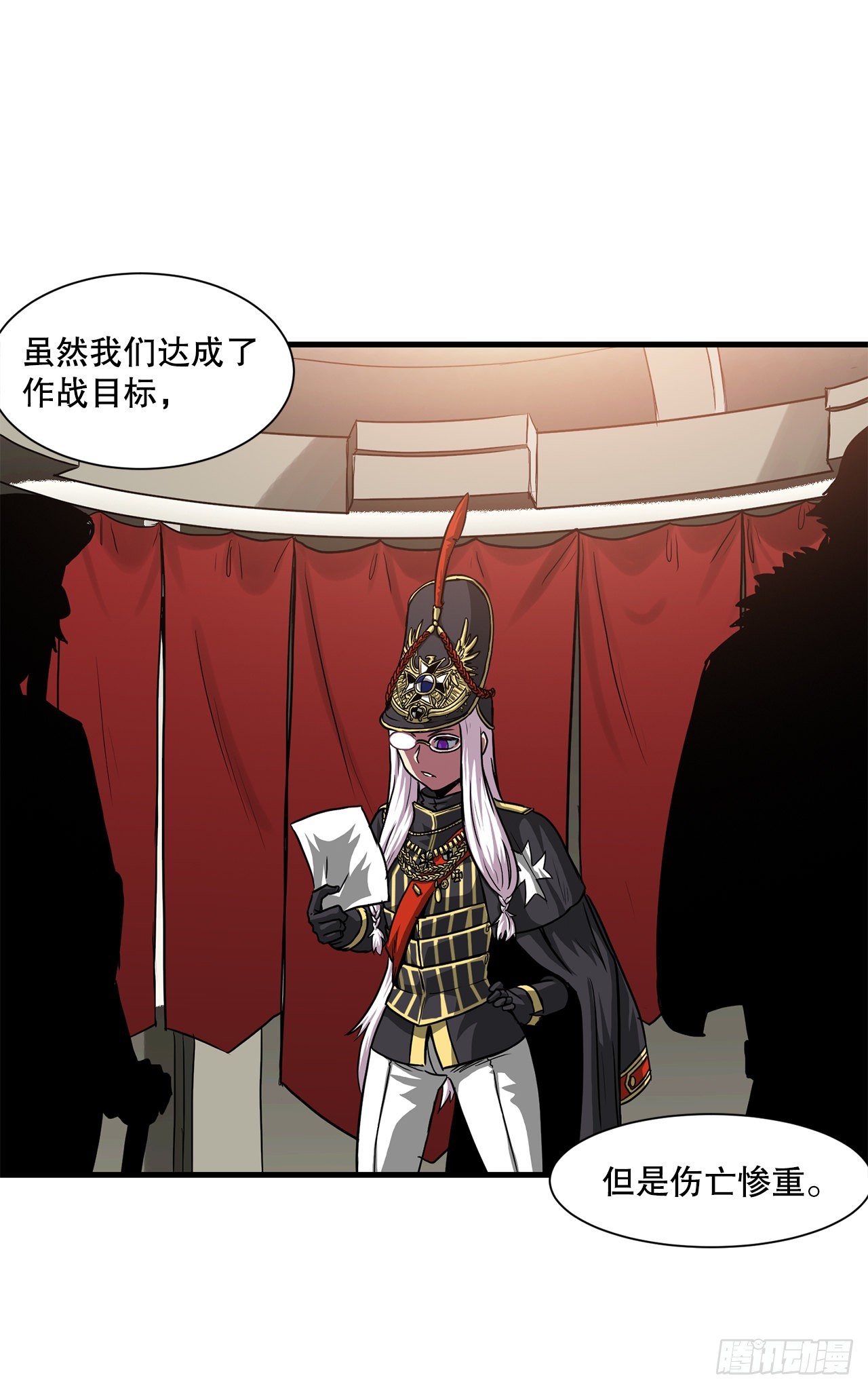 44.攻城成功27