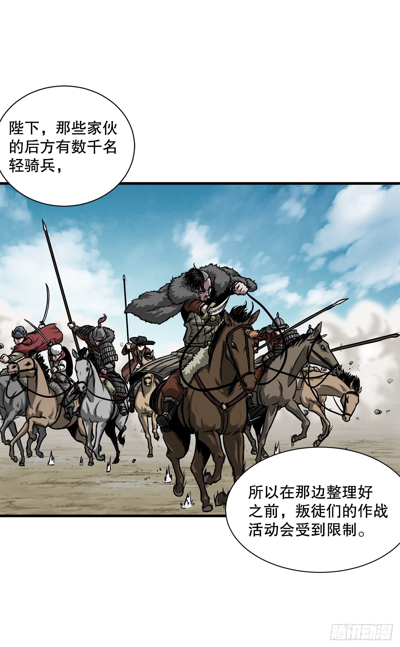 44.攻城成功28