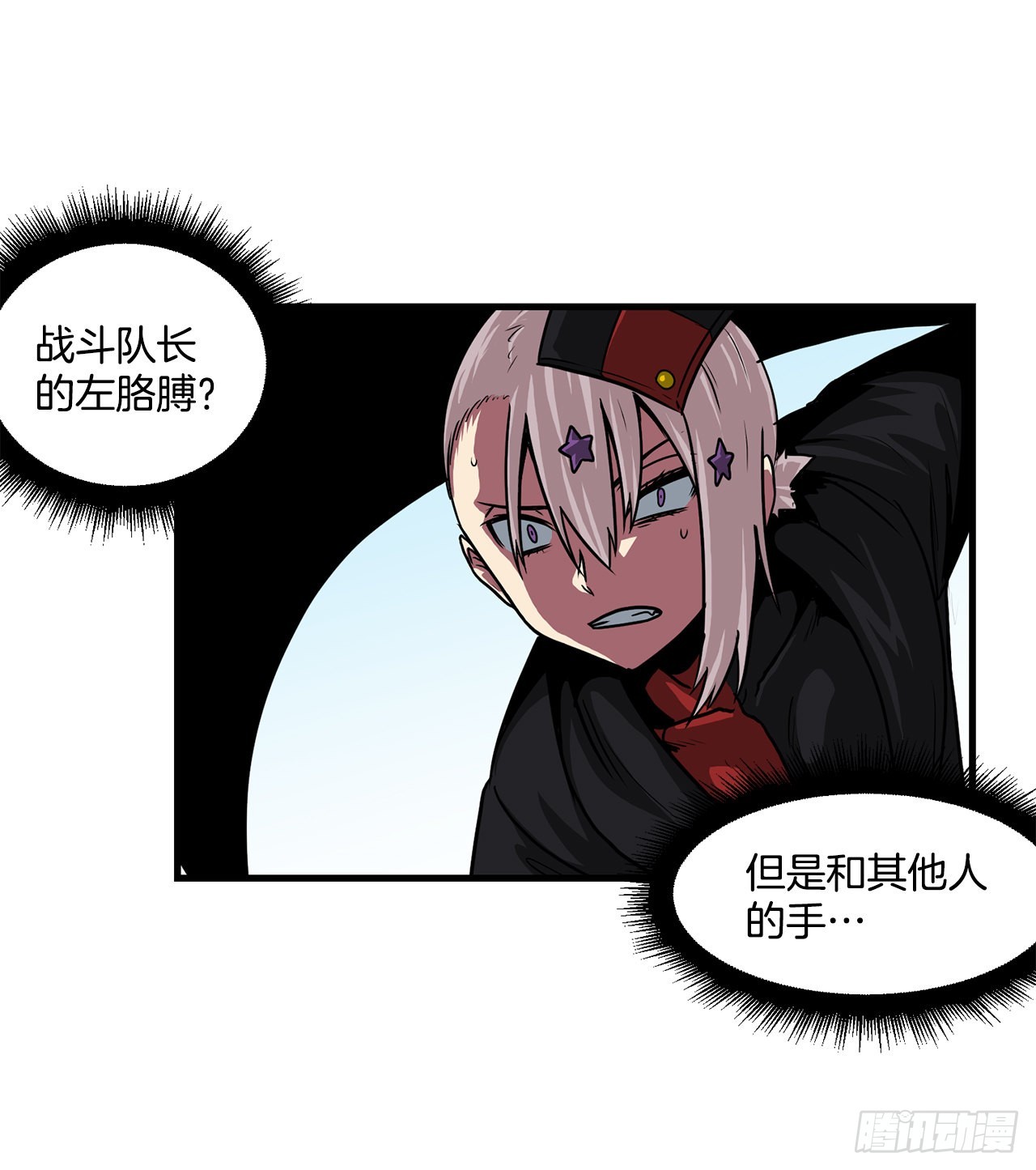 44.攻城成功3
