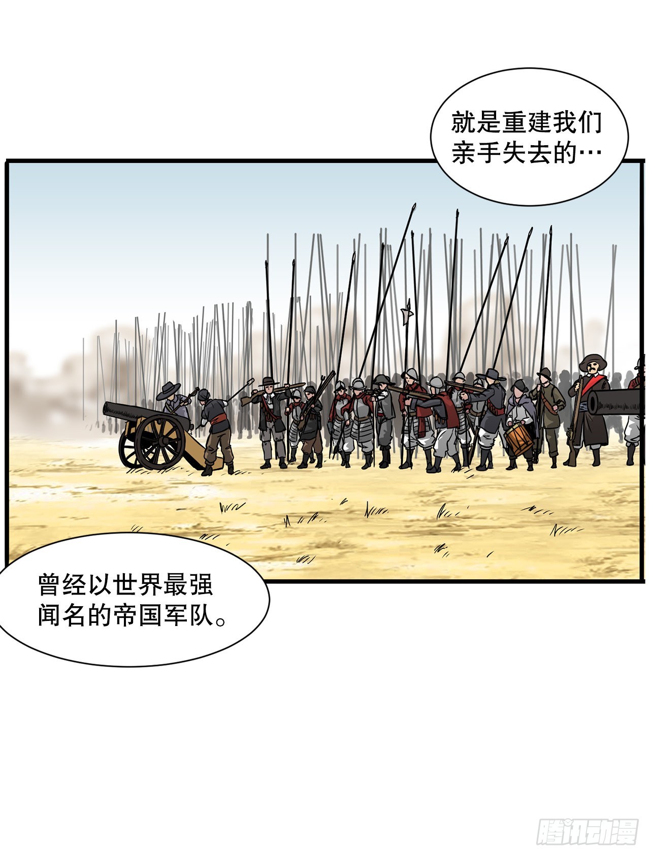 44.攻城成功30