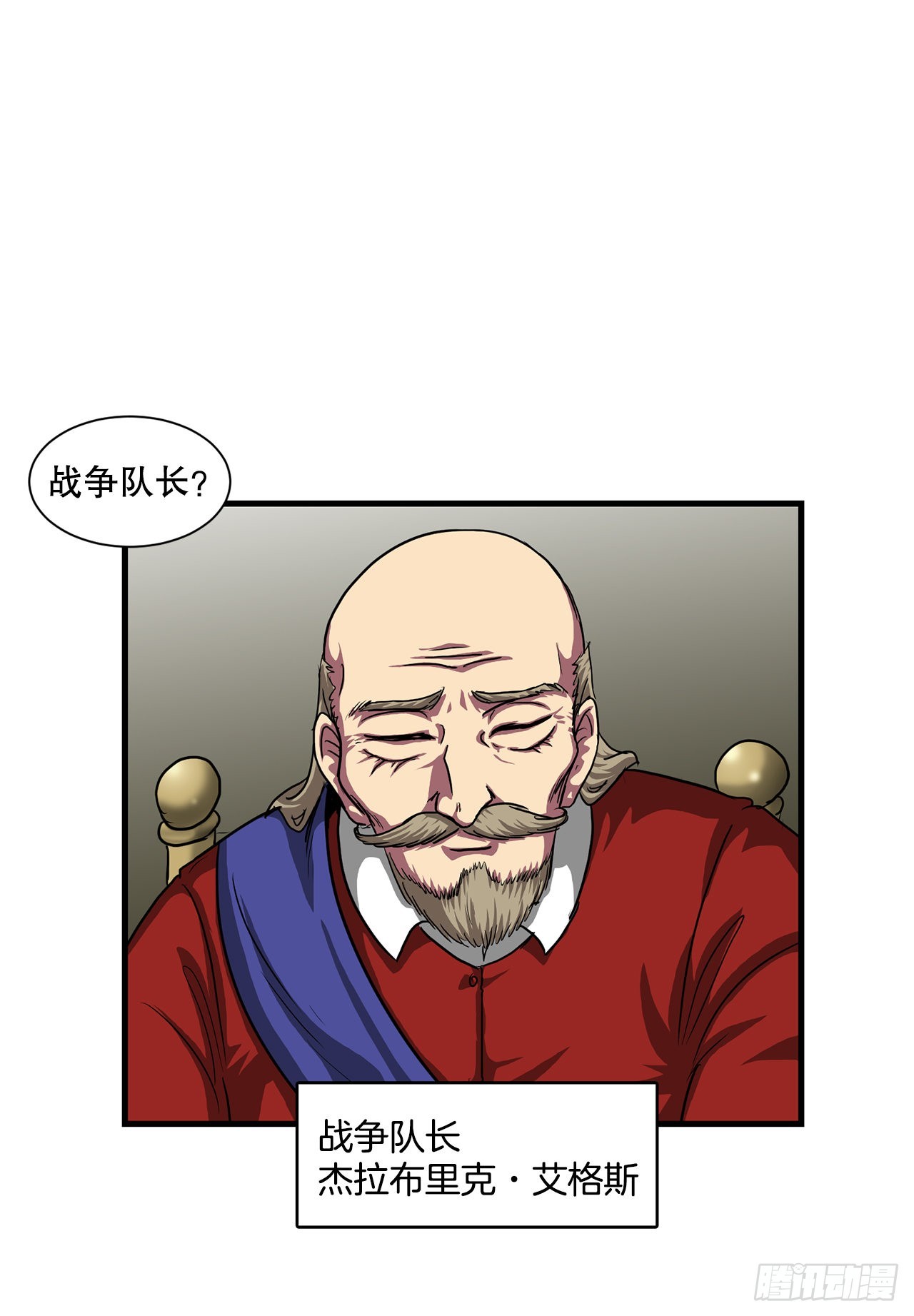 44.攻城成功32