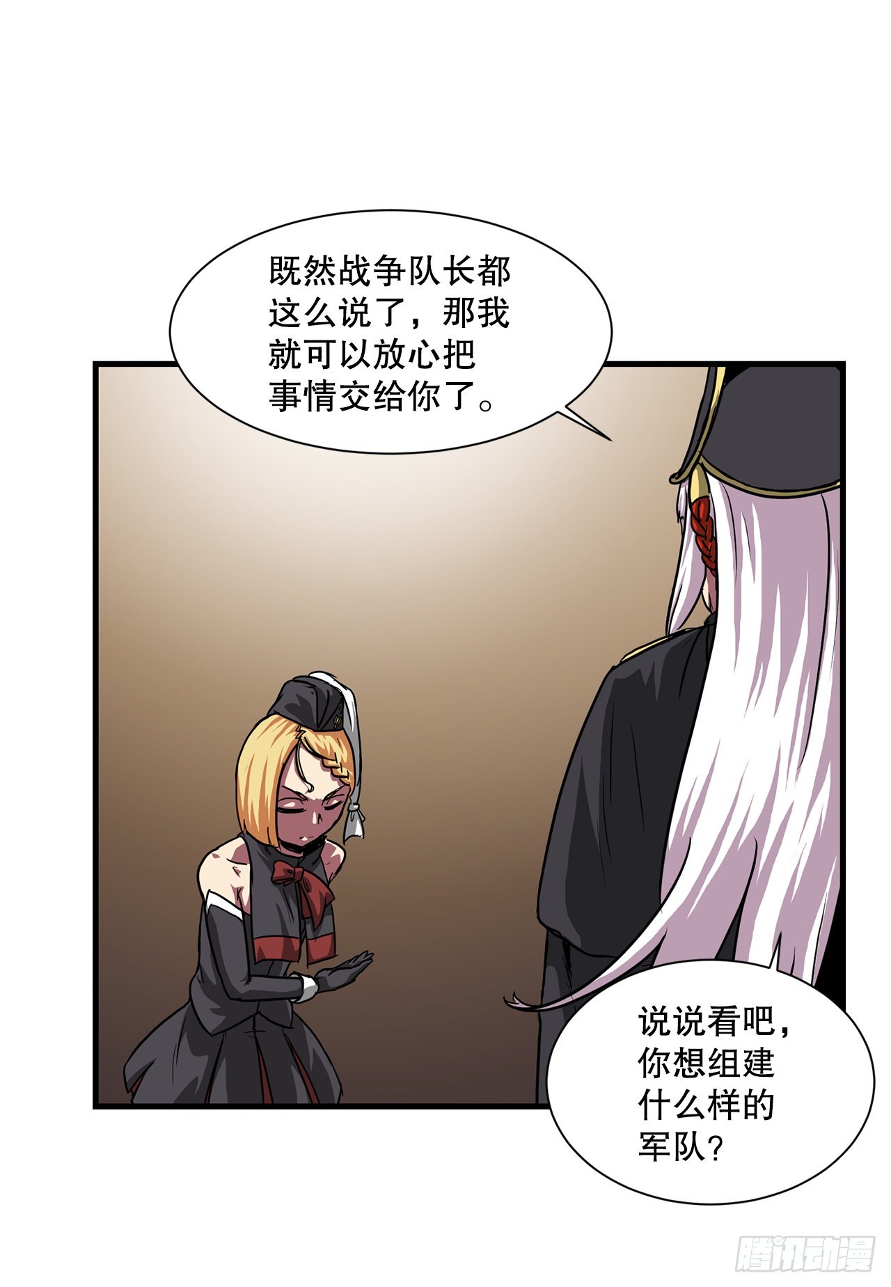 44.攻城成功35