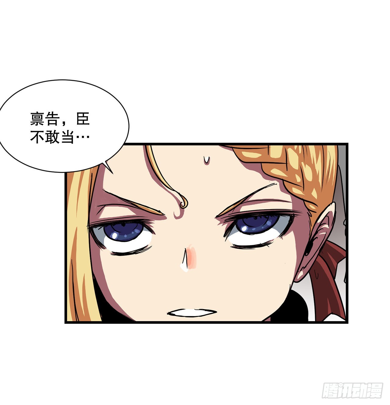 44.攻城成功36